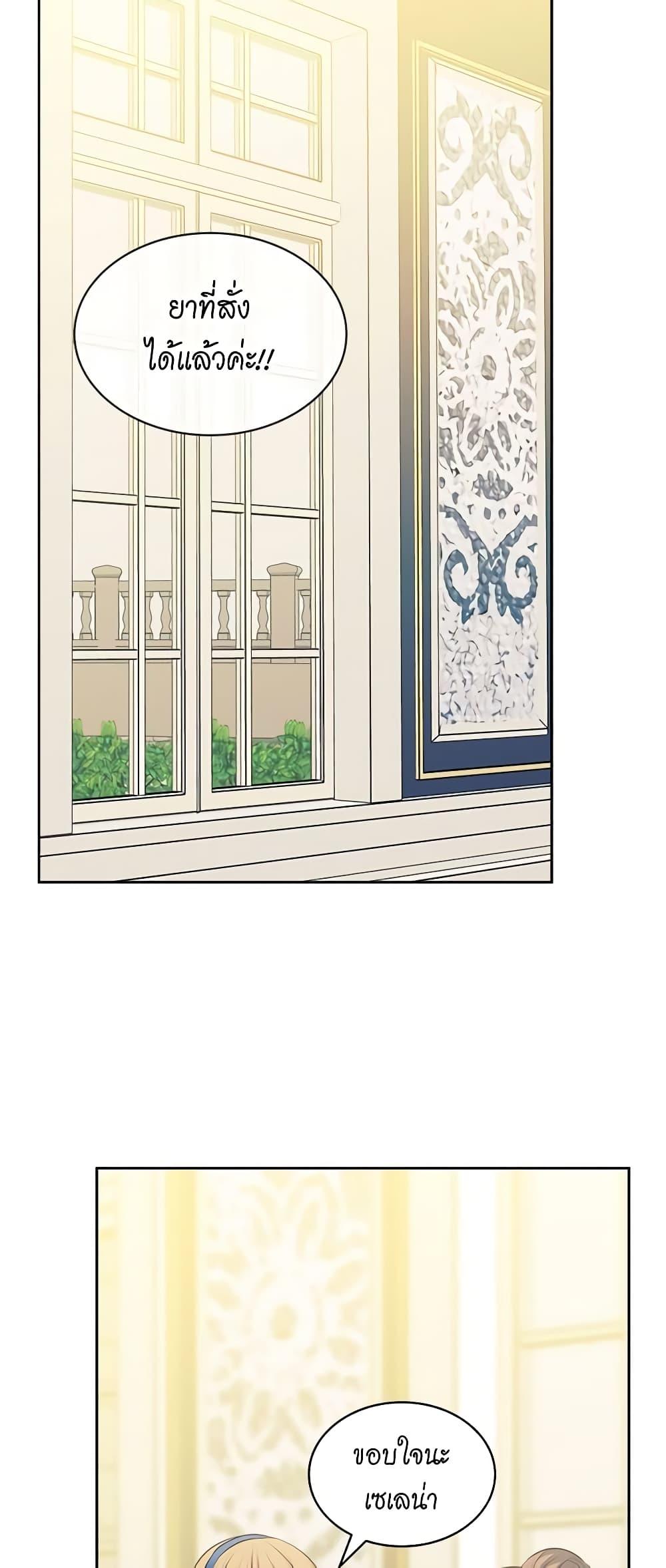 Manga-lc-com อ่านมังงะ อ่านการ์ตูน ออนไลน์ ฟรี I Became a Duke’s Maid ตอนที่ 1 2 3 4 5 6 7 8 9 10 11 12 13 14 ฟรี ไม่มีโฆษณา Manga-lc - อ่าน มังงะ อ่าน การ์ตูน ออนไลน์ อ่านมังงะ ฟรี