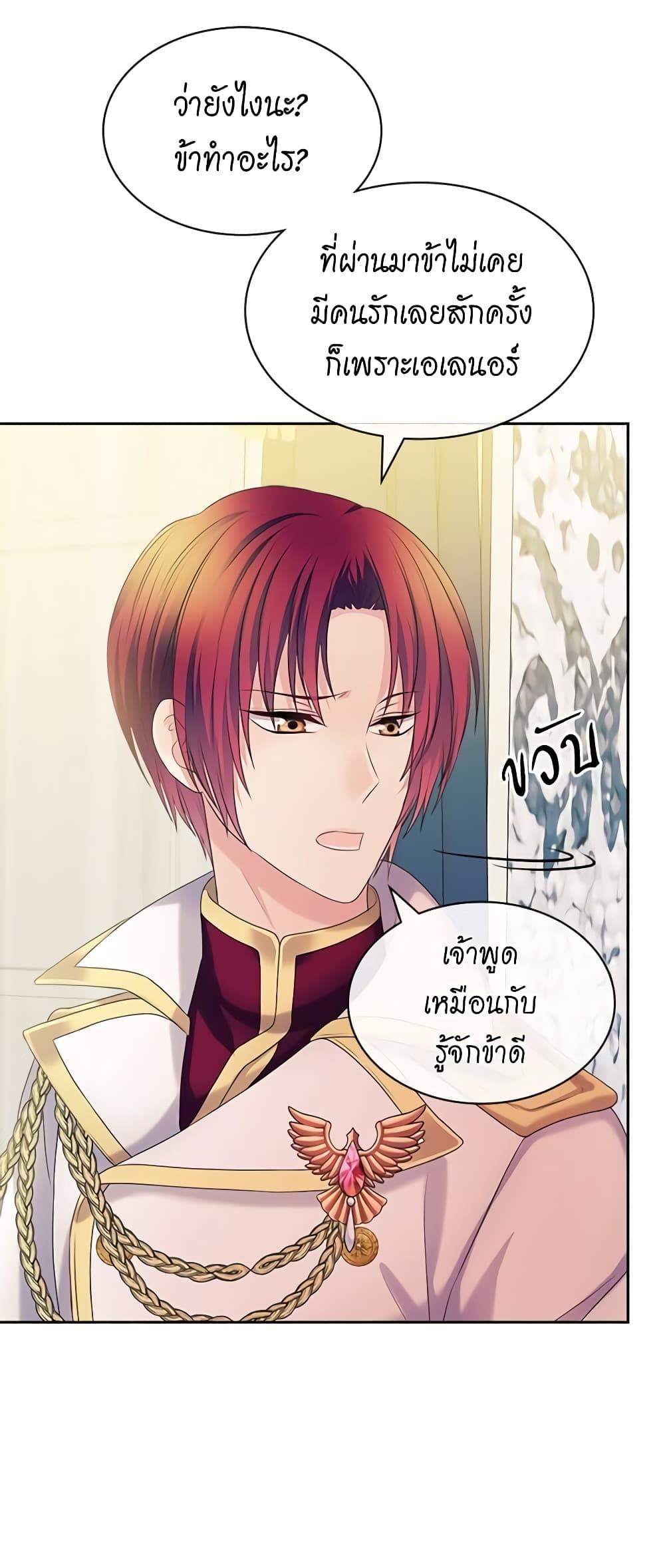 Manga-lc-com อ่านมังงะ อ่านการ์ตูน ออนไลน์ ฟรี I Became a Duke’s Maid ตอนที่ 1 2 3 4 5 6 7 8 9 10 11 12 13 14 ฟรี ไม่มีโฆษณา Manga-lc - อ่าน มังงะ อ่าน การ์ตูน ออนไลน์ อ่านมังงะ ฟรี