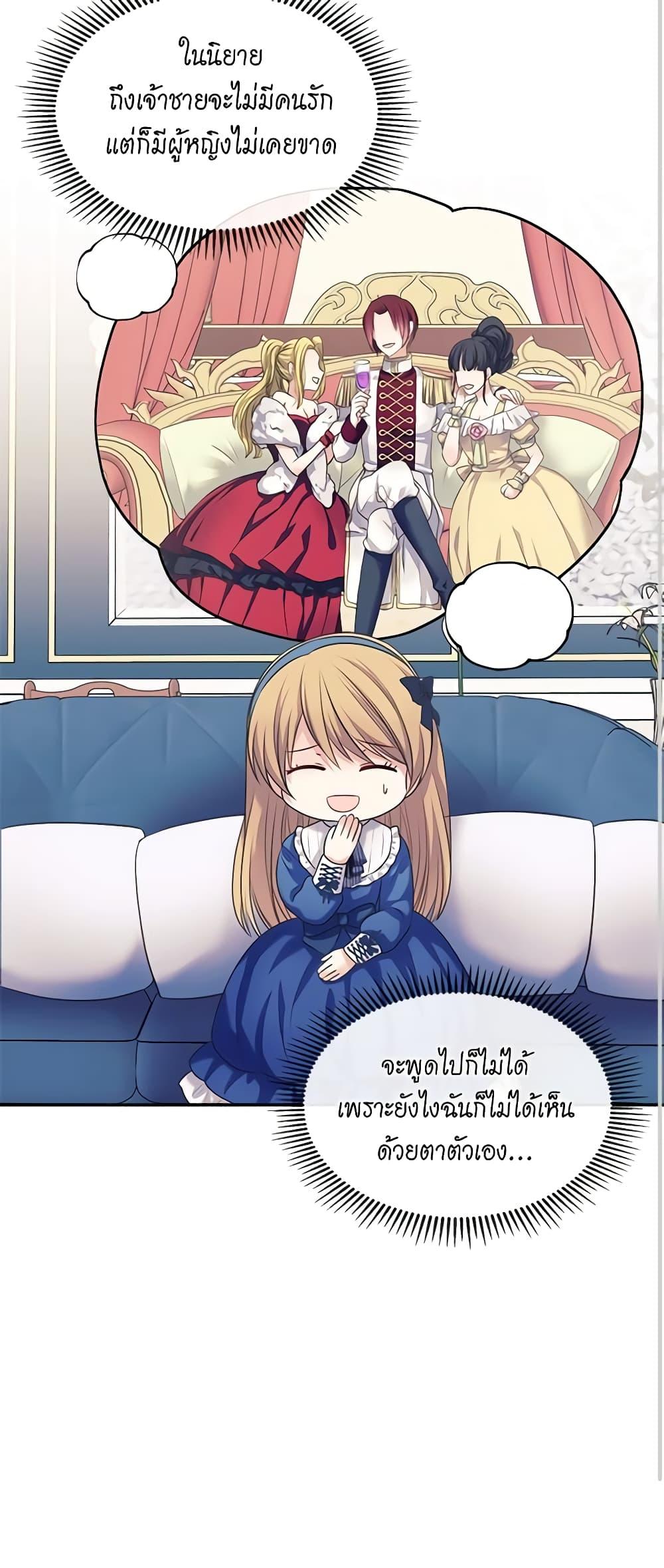 Manga-lc-com อ่านมังงะ อ่านการ์ตูน ออนไลน์ ฟรี I Became a Duke’s Maid ตอนที่ 1 2 3 4 5 6 7 8 9 10 11 12 13 14 ฟรี ไม่มีโฆษณา Manga-lc - อ่าน มังงะ อ่าน การ์ตูน ออนไลน์ อ่านมังงะ ฟรี