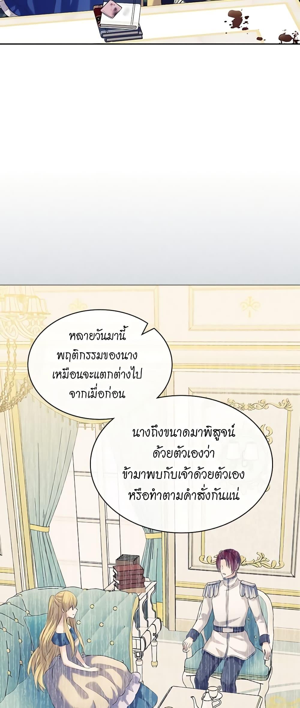 Manga-lc-com อ่านมังงะ อ่านการ์ตูน ออนไลน์ ฟรี I Became a Duke’s Maid ตอนที่ 1 2 3 4 5 6 7 8 9 10 11 12 13 14 ฟรี ไม่มีโฆษณา Manga-lc - อ่าน มังงะ อ่าน การ์ตูน ออนไลน์ อ่านมังงะ ฟรี