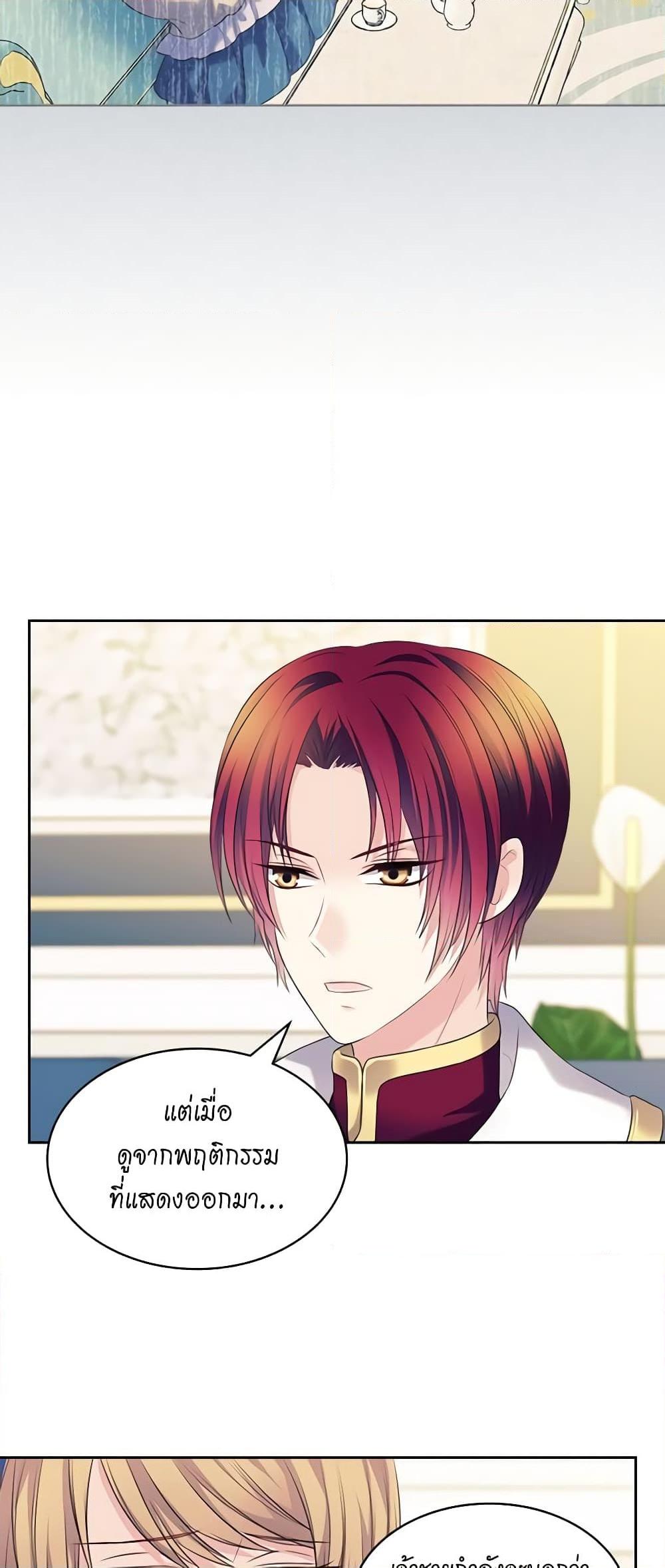Manga-lc-com อ่านมังงะ อ่านการ์ตูน ออนไลน์ ฟรี I Became a Duke’s Maid ตอนที่ 1 2 3 4 5 6 7 8 9 10 11 12 13 14 ฟรี ไม่มีโฆษณา Manga-lc - อ่าน มังงะ อ่าน การ์ตูน ออนไลน์ อ่านมังงะ ฟรี