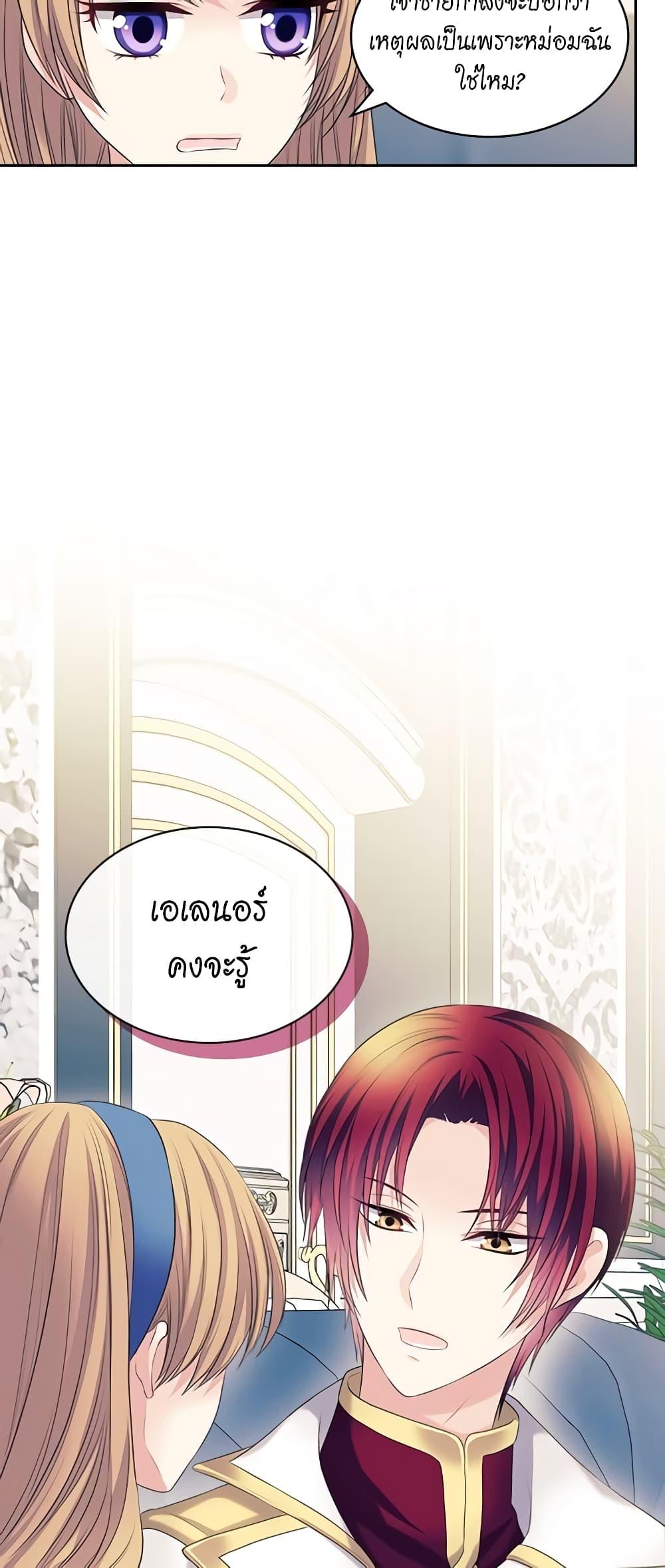 Manga-lc-com อ่านมังงะ อ่านการ์ตูน ออนไลน์ ฟรี I Became a Duke’s Maid ตอนที่ 1 2 3 4 5 6 7 8 9 10 11 12 13 14 ฟรี ไม่มีโฆษณา Manga-lc - อ่าน มังงะ อ่าน การ์ตูน ออนไลน์ อ่านมังงะ ฟรี