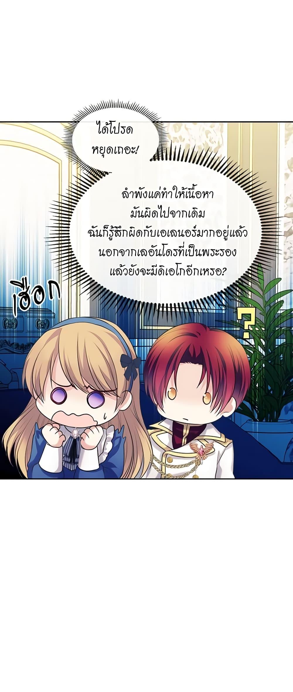 Manga-lc-com อ่านมังงะ อ่านการ์ตูน ออนไลน์ ฟรี I Became a Duke’s Maid ตอนที่ 1 2 3 4 5 6 7 8 9 10 11 12 13 14 ฟรี ไม่มีโฆษณา Manga-lc - อ่าน มังงะ อ่าน การ์ตูน ออนไลน์ อ่านมังงะ ฟรี