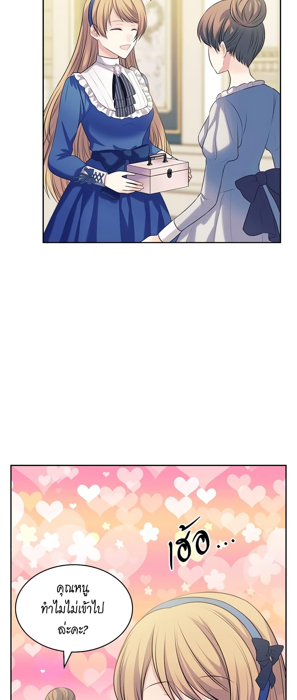 Manga-lc-com อ่านมังงะ อ่านการ์ตูน ออนไลน์ ฟรี I Became a Duke’s Maid ตอนที่ 1 2 3 4 5 6 7 8 9 10 11 12 13 14 ฟรี ไม่มีโฆษณา Manga-lc - อ่าน มังงะ อ่าน การ์ตูน ออนไลน์ อ่านมังงะ ฟรี
