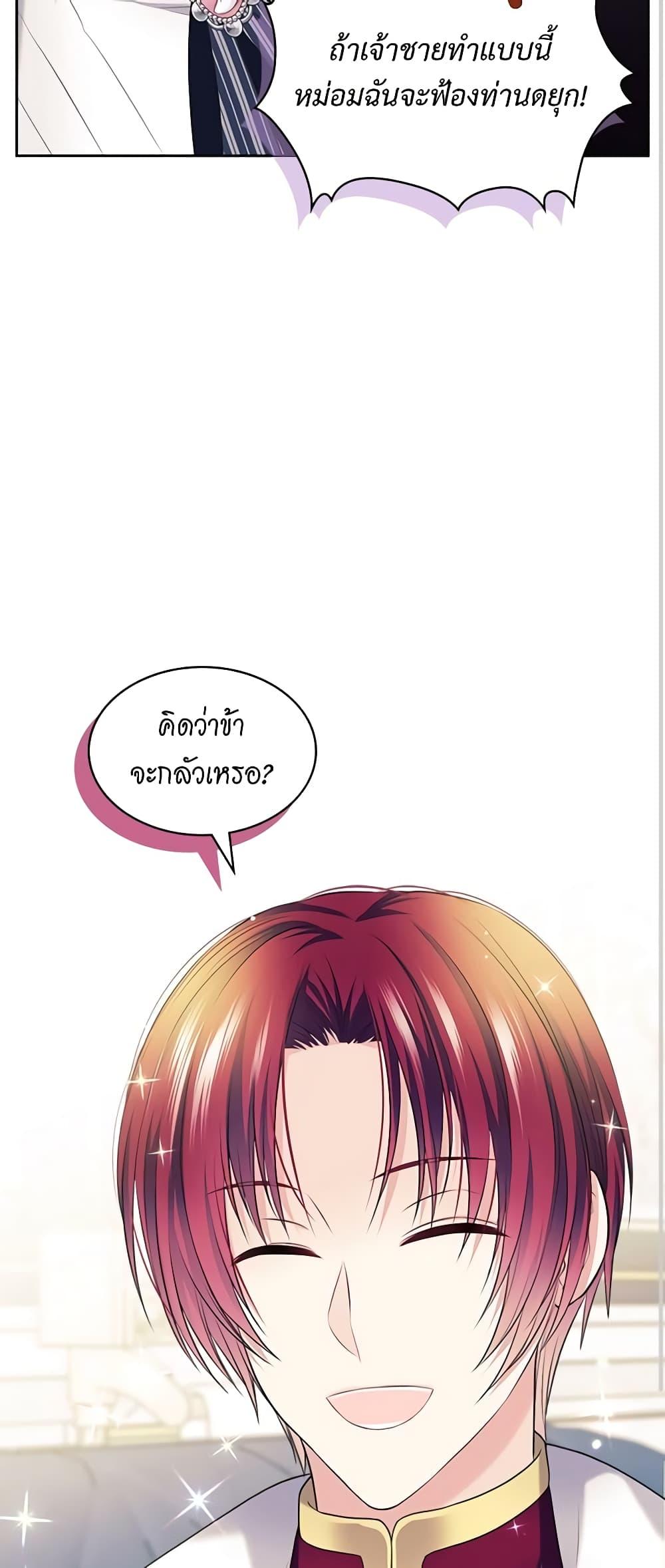 Manga-lc-com อ่านมังงะ อ่านการ์ตูน ออนไลน์ ฟรี I Became a Duke’s Maid ตอนที่ 1 2 3 4 5 6 7 8 9 10 11 12 13 14 ฟรี ไม่มีโฆษณา Manga-lc - อ่าน มังงะ อ่าน การ์ตูน ออนไลน์ อ่านมังงะ ฟรี