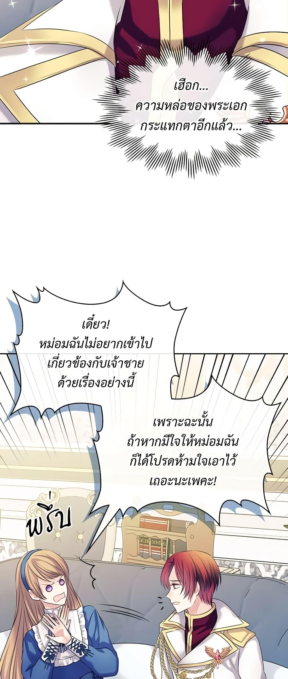 Manga-lc-com อ่านมังงะ อ่านการ์ตูน ออนไลน์ ฟรี I Became a Duke’s Maid ตอนที่ 1 2 3 4 5 6 7 8 9 10 11 12 13 14 ฟรี ไม่มีโฆษณา Manga-lc - อ่าน มังงะ อ่าน การ์ตูน ออนไลน์ อ่านมังงะ ฟรี
