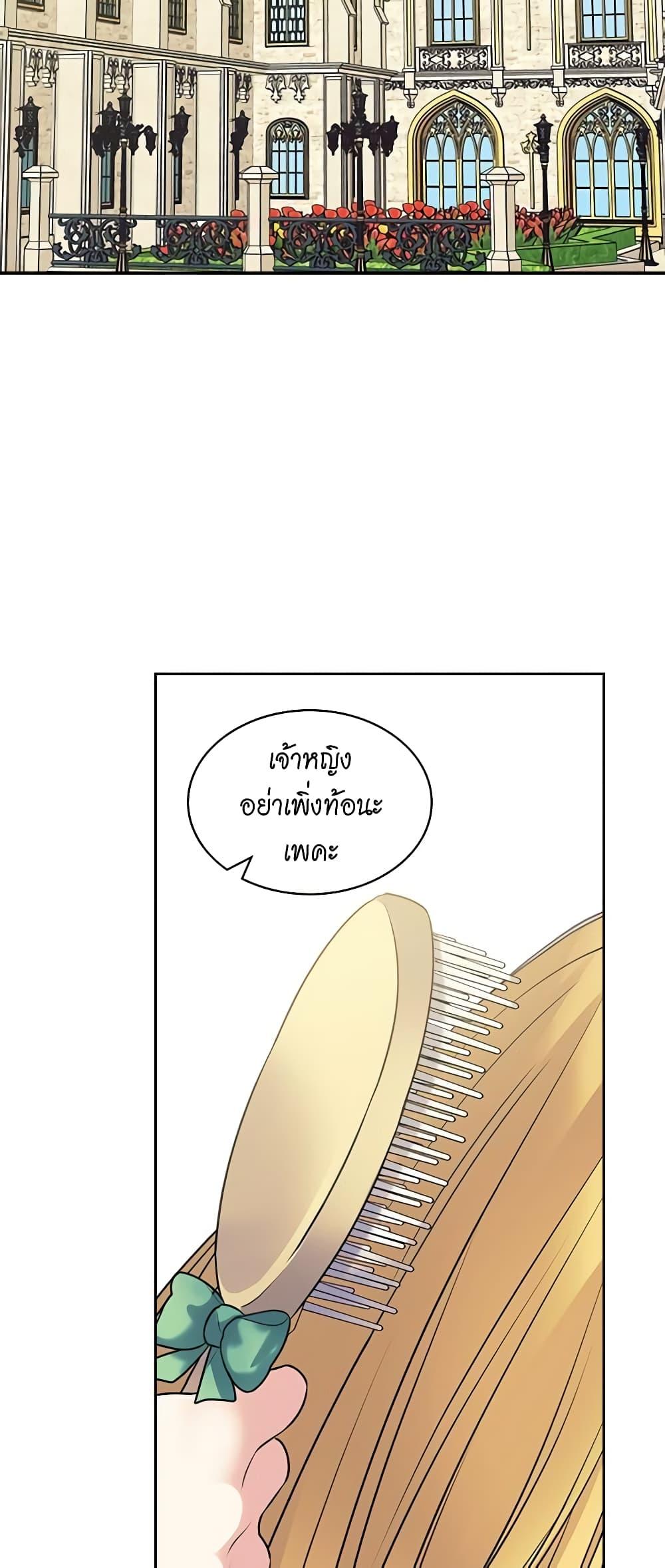 Manga-lc-com อ่านมังงะ อ่านการ์ตูน ออนไลน์ ฟรี I Became a Duke’s Maid ตอนที่ 1 2 3 4 5 6 7 8 9 10 11 12 13 14 ฟรี ไม่มีโฆษณา Manga-lc - อ่าน มังงะ อ่าน การ์ตูน ออนไลน์ อ่านมังงะ ฟรี