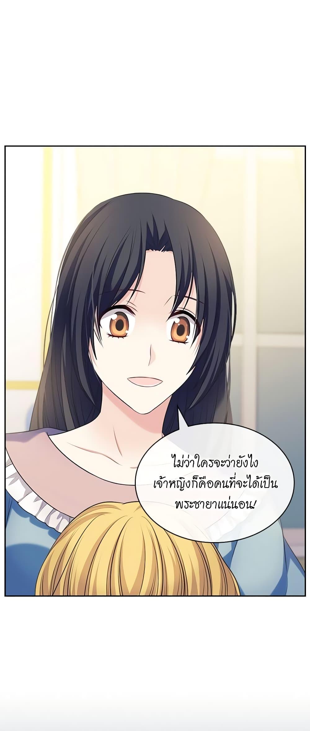 Manga-lc-com อ่านมังงะ อ่านการ์ตูน ออนไลน์ ฟรี I Became a Duke’s Maid ตอนที่ 1 2 3 4 5 6 7 8 9 10 11 12 13 14 ฟรี ไม่มีโฆษณา Manga-lc - อ่าน มังงะ อ่าน การ์ตูน ออนไลน์ อ่านมังงะ ฟรี