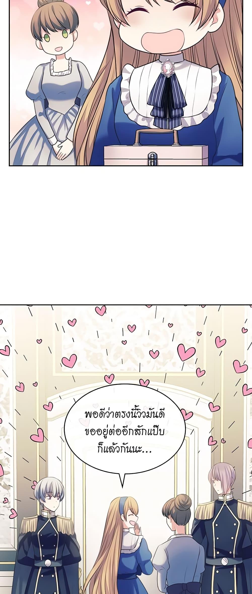 Manga-lc-com อ่านมังงะ อ่านการ์ตูน ออนไลน์ ฟรี I Became a Duke’s Maid ตอนที่ 1 2 3 4 5 6 7 8 9 10 11 12 13 14 ฟรี ไม่มีโฆษณา Manga-lc - อ่าน มังงะ อ่าน การ์ตูน ออนไลน์ อ่านมังงะ ฟรี