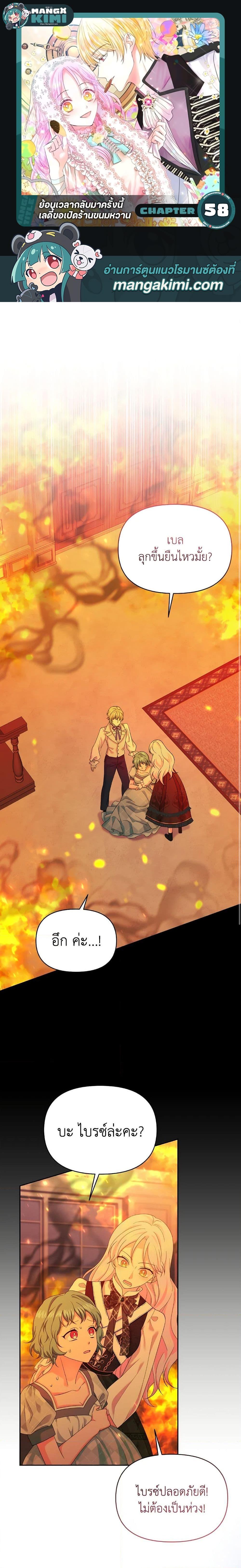 Manga-lc-com อ่านมังงะ อ่านการ์ตูน ออนไลน์ ฟรี The Returner Lady Opens a Dessert Shop ตอนที่ 1 2 3 4 5 6 7 8 9 10 11 12 13 14 ฟรี ไม่มีโฆษณา Manga-lc - อ่าน มังงะ อ่าน การ์ตูน ออนไลน์ อ่านมังงะ ฟรี