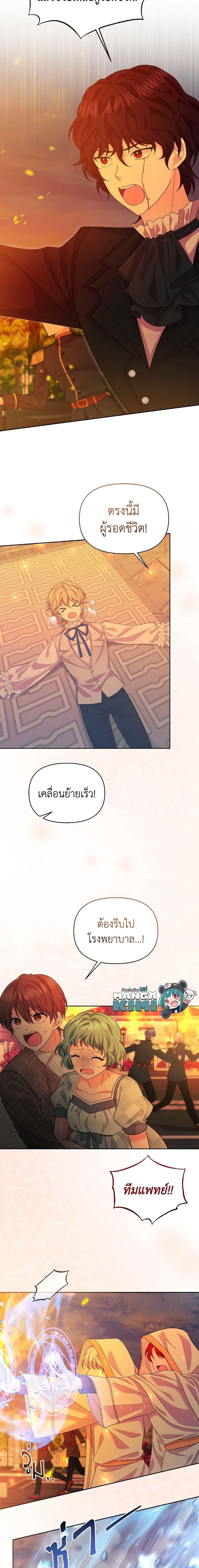 Manga-lc-com อ่านมังงะ อ่านการ์ตูน ออนไลน์ ฟรี The Returner Lady Opens a Dessert Shop ตอนที่ 1 2 3 4 5 6 7 8 9 10 11 12 13 14 ฟรี ไม่มีโฆษณา Manga-lc - อ่าน มังงะ อ่าน การ์ตูน ออนไลน์ อ่านมังงะ ฟรี