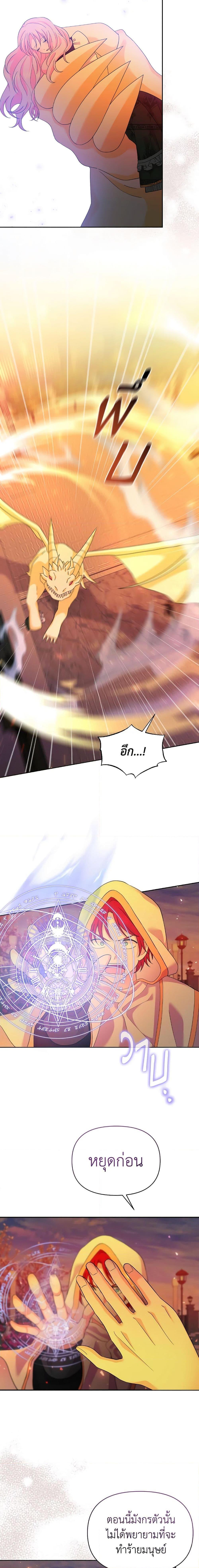 Manga-lc-com อ่านมังงะ อ่านการ์ตูน ออนไลน์ ฟรี The Returner Lady Opens a Dessert Shop ตอนที่ 1 2 3 4 5 6 7 8 9 10 11 12 13 14 ฟรี ไม่มีโฆษณา Manga-lc - อ่าน มังงะ อ่าน การ์ตูน ออนไลน์ อ่านมังงะ ฟรี