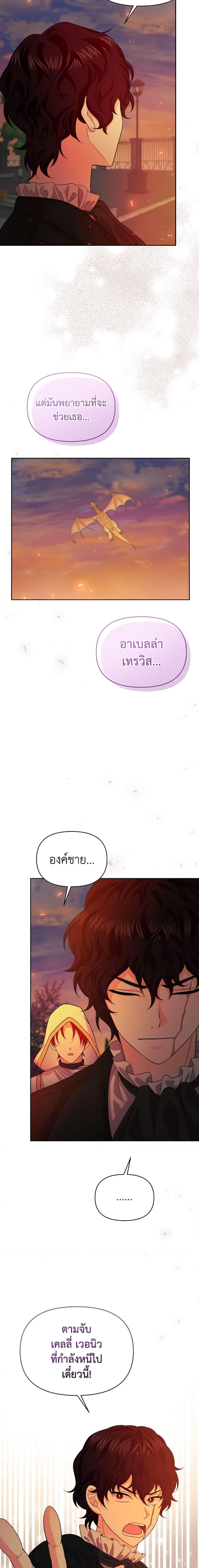 Manga-lc-com อ่านมังงะ อ่านการ์ตูน ออนไลน์ ฟรี The Returner Lady Opens a Dessert Shop ตอนที่ 1 2 3 4 5 6 7 8 9 10 11 12 13 14 ฟรี ไม่มีโฆษณา Manga-lc - อ่าน มังงะ อ่าน การ์ตูน ออนไลน์ อ่านมังงะ ฟรี
