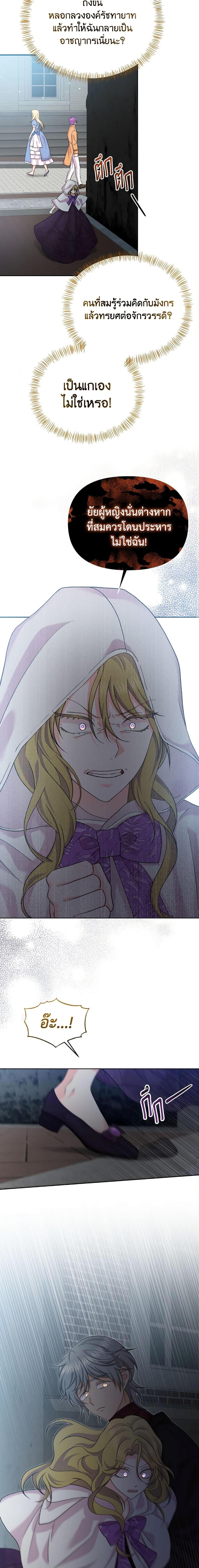 Manga-lc-com อ่านมังงะ อ่านการ์ตูน ออนไลน์ ฟรี The Returner Lady Opens a Dessert Shop ตอนที่ 1 2 3 4 5 6 7 8 9 10 11 12 13 14 ฟรี ไม่มีโฆษณา Manga-lc - อ่าน มังงะ อ่าน การ์ตูน ออนไลน์ อ่านมังงะ ฟรี
