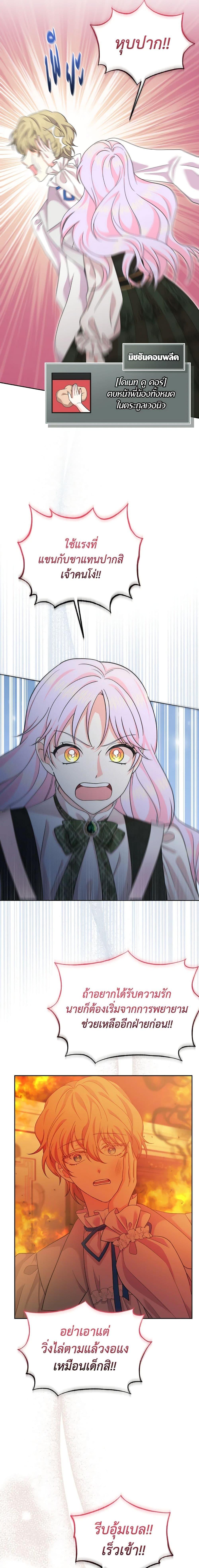 Manga-lc-com อ่านมังงะ อ่านการ์ตูน ออนไลน์ ฟรี The Returner Lady Opens a Dessert Shop ตอนที่ 1 2 3 4 5 6 7 8 9 10 11 12 13 14 ฟรี ไม่มีโฆษณา Manga-lc - อ่าน มังงะ อ่าน การ์ตูน ออนไลน์ อ่านมังงะ ฟรี