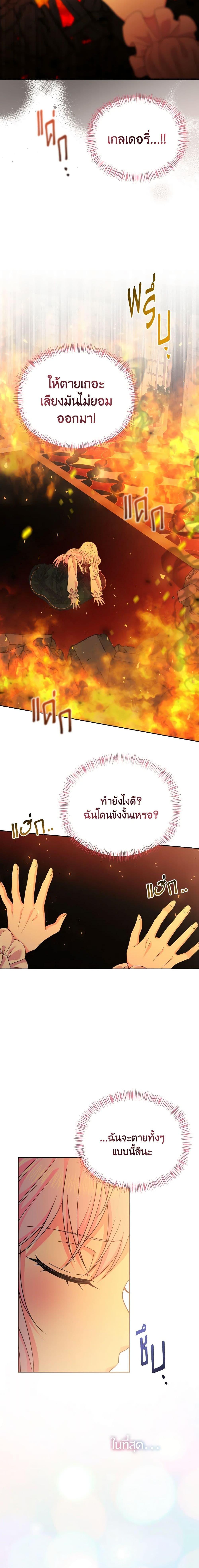 Manga-lc-com อ่านมังงะ อ่านการ์ตูน ออนไลน์ ฟรี The Returner Lady Opens a Dessert Shop ตอนที่ 1 2 3 4 5 6 7 8 9 10 11 12 13 14 ฟรี ไม่มีโฆษณา Manga-lc - อ่าน มังงะ อ่าน การ์ตูน ออนไลน์ อ่านมังงะ ฟรี