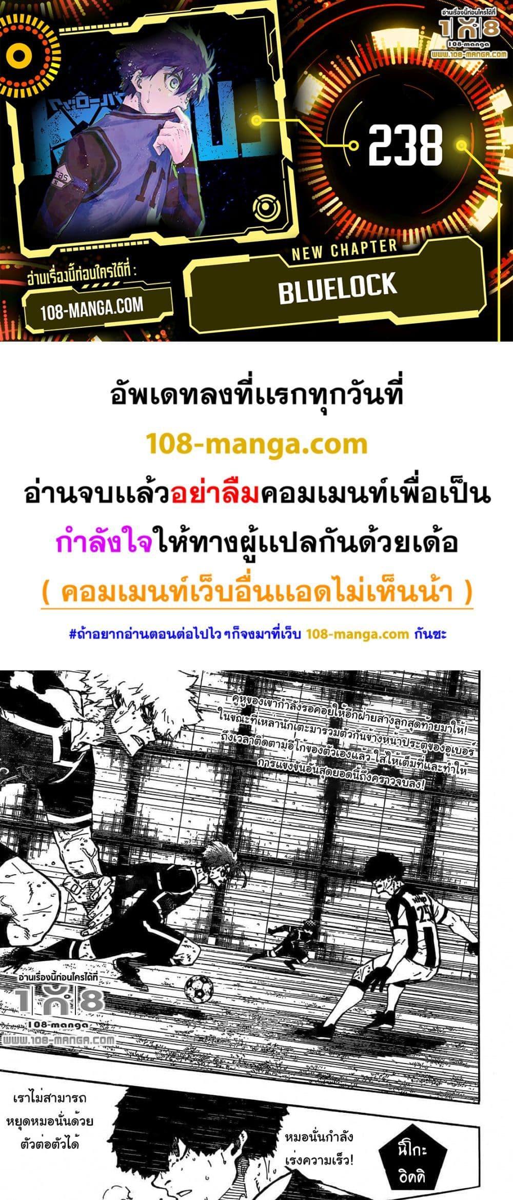 Manga-lc-com อ่านมังงะ อ่านการ์ตูน ออนไลน์ ฟรี Blue Lock ตอนที่ 1 2 3 4 5 6 7 8 9 10 11 12 13 14 ฟรี ไม่มีโฆษณา Manga-lc - อ่าน มังงะ อ่าน การ์ตูน ออนไลน์ อ่านมังงะ ฟรี