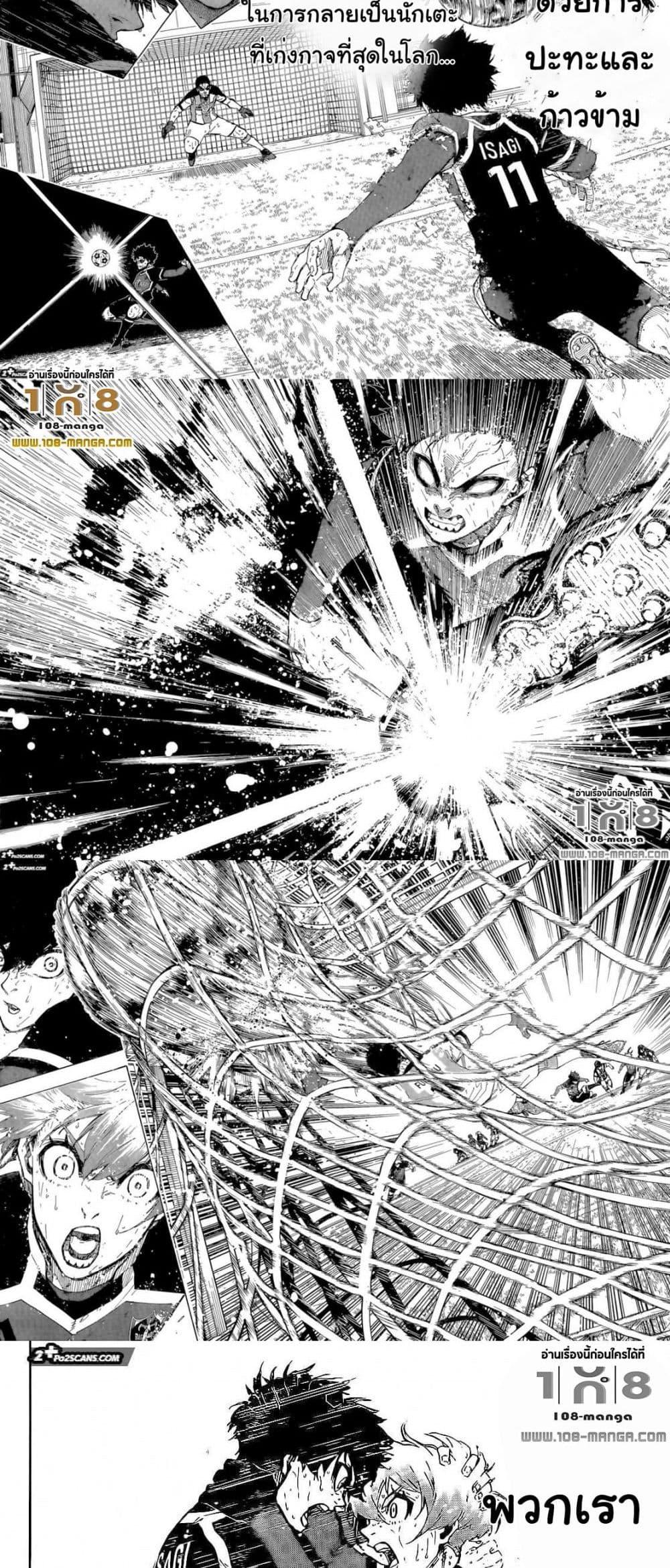 Manga-lc-com อ่านมังงะ อ่านการ์ตูน ออนไลน์ ฟรี Blue Lock ตอนที่ 1 2 3 4 5 6 7 8 9 10 11 12 13 14 ฟรี ไม่มีโฆษณา Manga-lc - อ่าน มังงะ อ่าน การ์ตูน ออนไลน์ อ่านมังงะ ฟรี