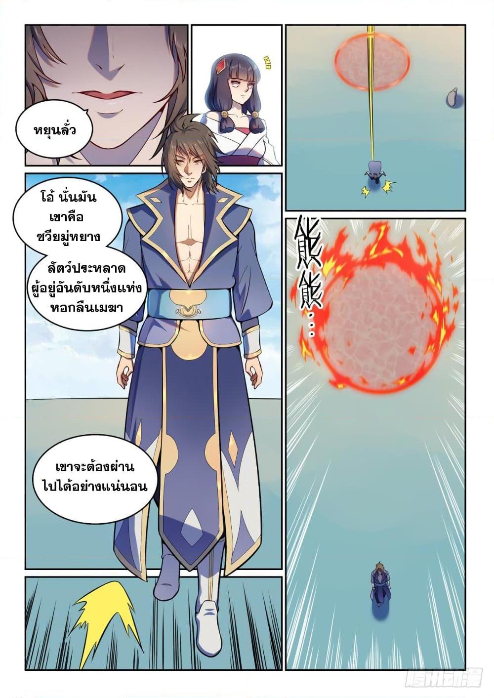 Manga-lc-com อ่านมังงะ อ่านการ์ตูน ออนไลน์ ฟรี Bailian Chengshen ตอนที่ 1 2 3 4 5 6 7 8 9 10 11 12 13 14 ฟรี ไม่มีโฆษณา Manga-lc - อ่าน มังงะ อ่าน การ์ตูน ออนไลน์ อ่านมังงะ ฟรี