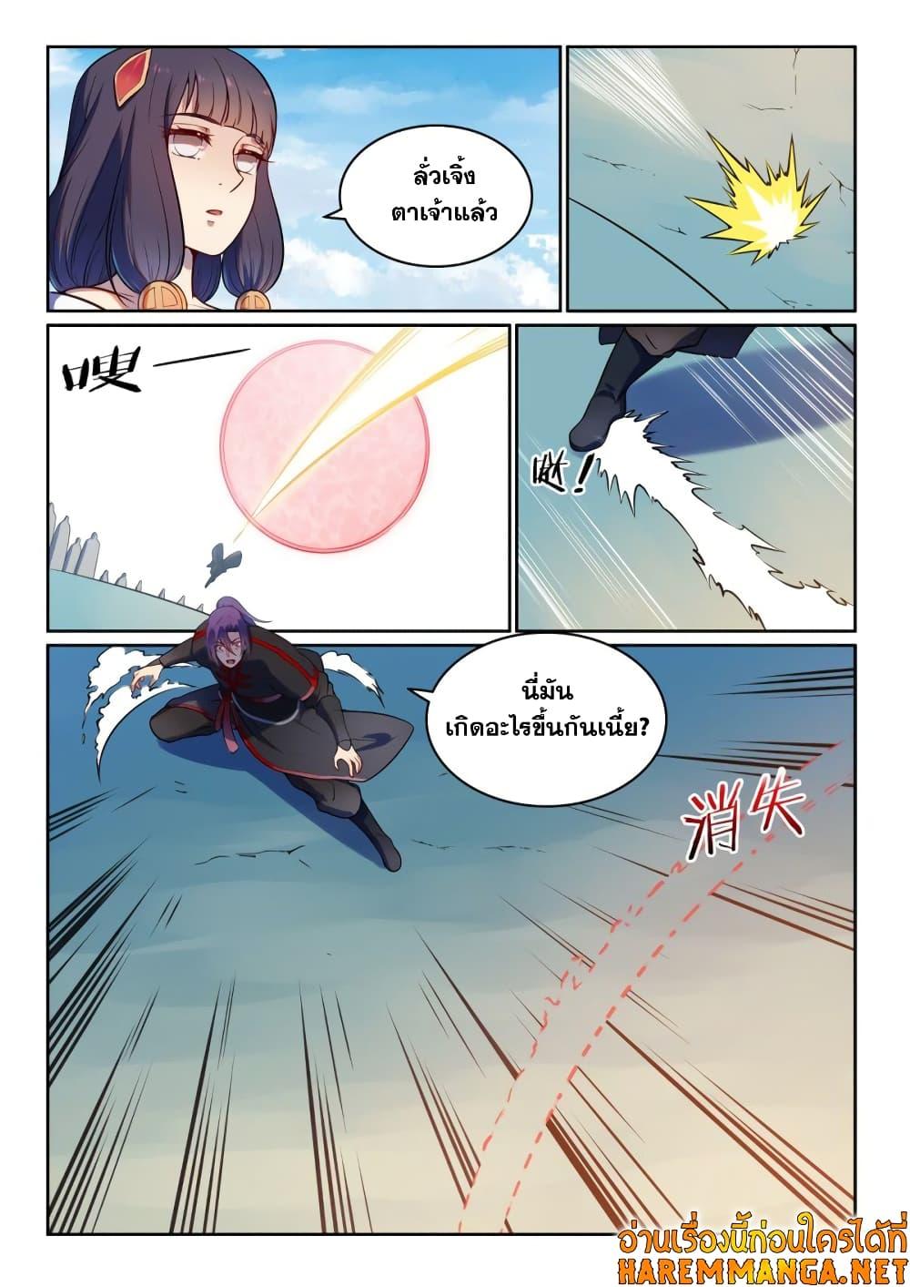 Manga-lc-com อ่านมังงะ อ่านการ์ตูน ออนไลน์ ฟรี Bailian Chengshen ตอนที่ 1 2 3 4 5 6 7 8 9 10 11 12 13 14 ฟรี ไม่มีโฆษณา Manga-lc - อ่าน มังงะ อ่าน การ์ตูน ออนไลน์ อ่านมังงะ ฟรี