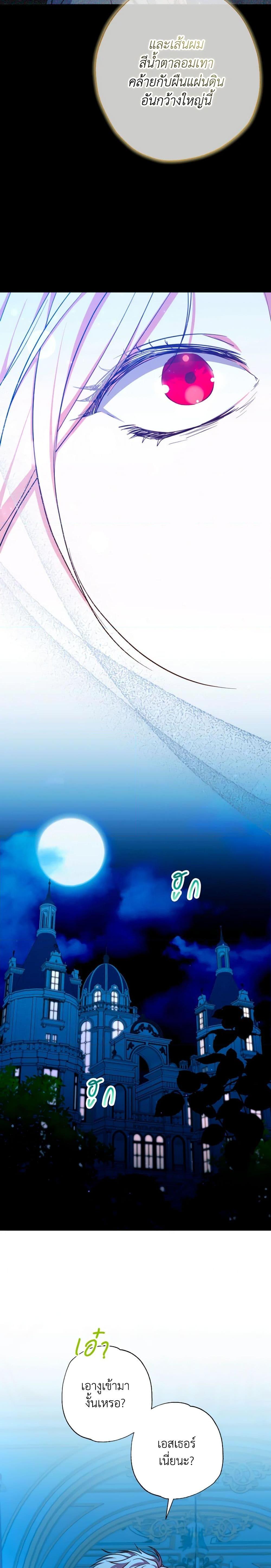 Manga-lc-com อ่านมังงะ อ่านการ์ตูน ออนไลน์ ฟรี A Saint Who Was Adopted by the Grand Duke ตอนที่ 1 2 3 4 5 6 7 8 9 10 11 12 13 14 ฟรี ไม่มีโฆษณา Manga-lc - อ่าน มังงะ อ่าน การ์ตูน ออนไลน์ อ่านมังงะ ฟรี