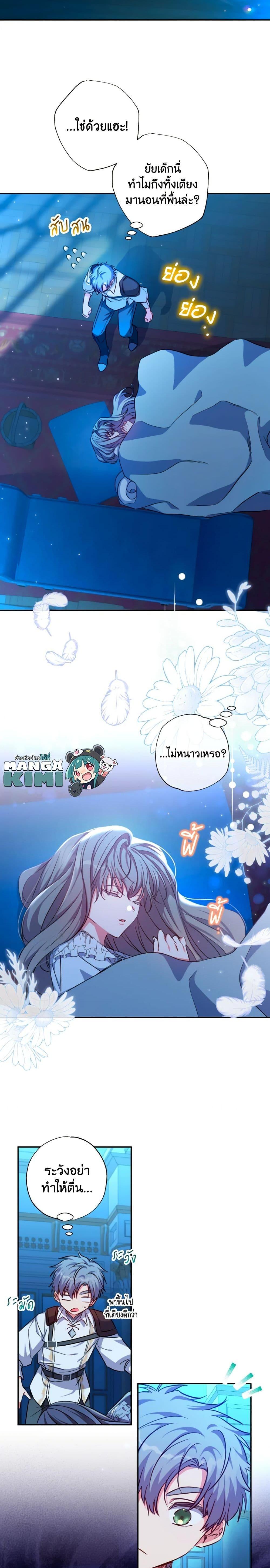 Manga-lc-com อ่านมังงะ อ่านการ์ตูน ออนไลน์ ฟรี A Saint Who Was Adopted by the Grand Duke ตอนที่ 1 2 3 4 5 6 7 8 9 10 11 12 13 14 ฟรี ไม่มีโฆษณา Manga-lc - อ่าน มังงะ อ่าน การ์ตูน ออนไลน์ อ่านมังงะ ฟรี