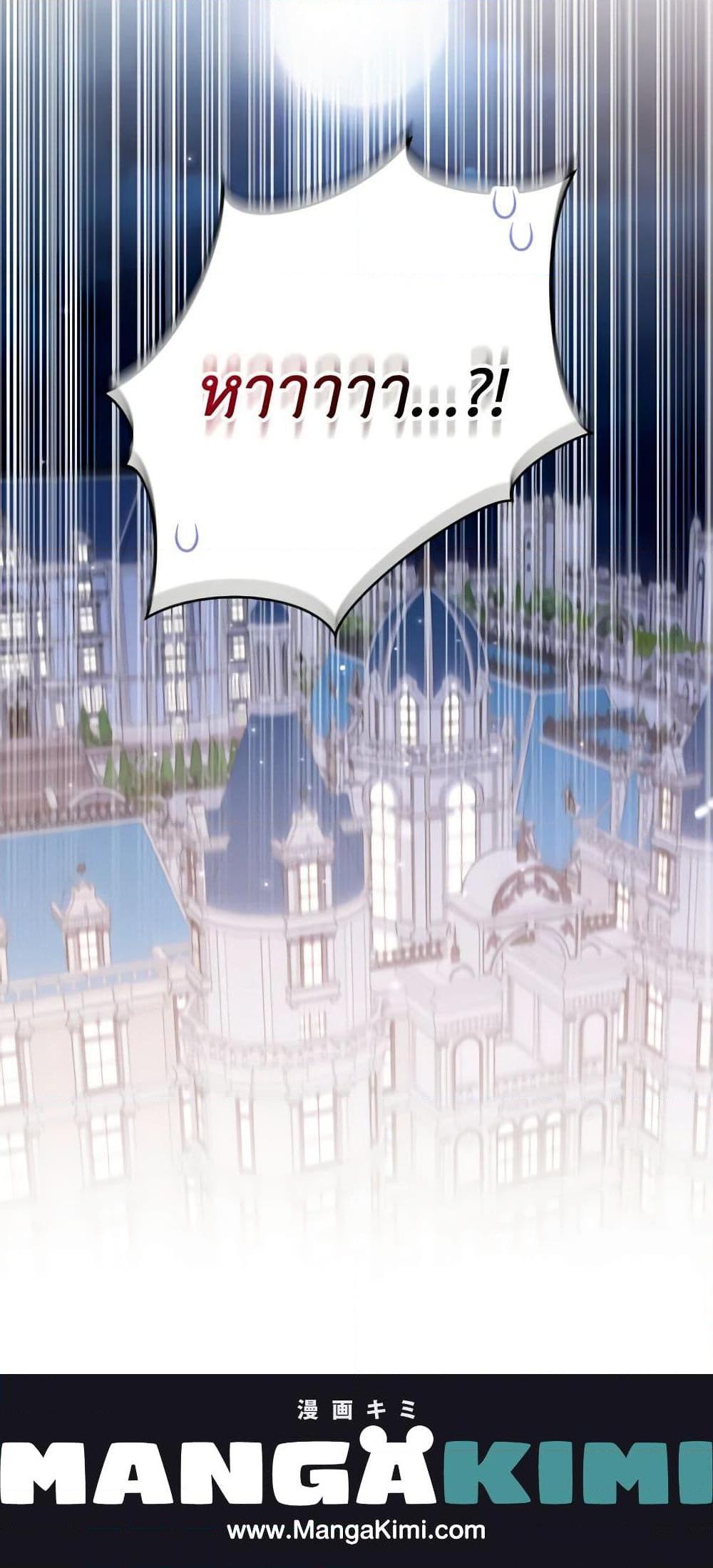 Manga-lc-com อ่านมังงะ อ่านการ์ตูน ออนไลน์ ฟรี A Saint Who Was Adopted by the Grand Duke ตอนที่ 1 2 3 4 5 6 7 8 9 10 11 12 13 14 ฟรี ไม่มีโฆษณา Manga-lc - อ่าน มังงะ อ่าน การ์ตูน ออนไลน์ อ่านมังงะ ฟรี