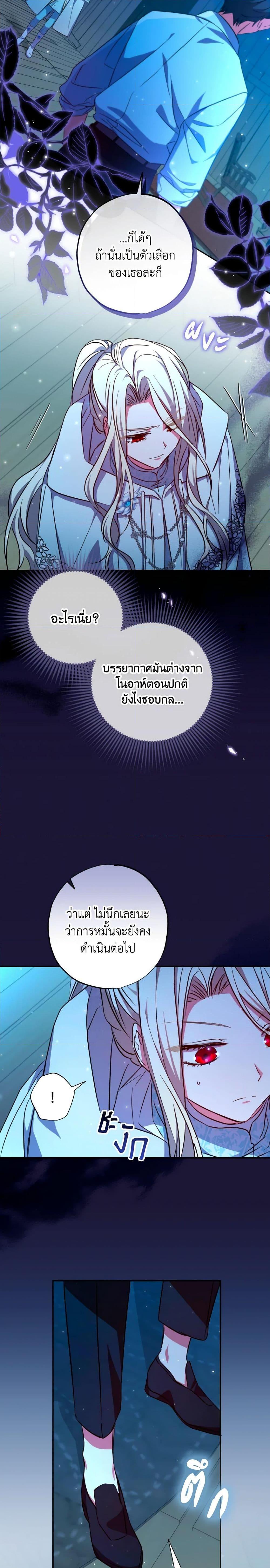 Manga-lc-com อ่านมังงะ อ่านการ์ตูน ออนไลน์ ฟรี A Saint Who Was Adopted by the Grand Duke ตอนที่ 1 2 3 4 5 6 7 8 9 10 11 12 13 14 ฟรี ไม่มีโฆษณา Manga-lc - อ่าน มังงะ อ่าน การ์ตูน ออนไลน์ อ่านมังงะ ฟรี