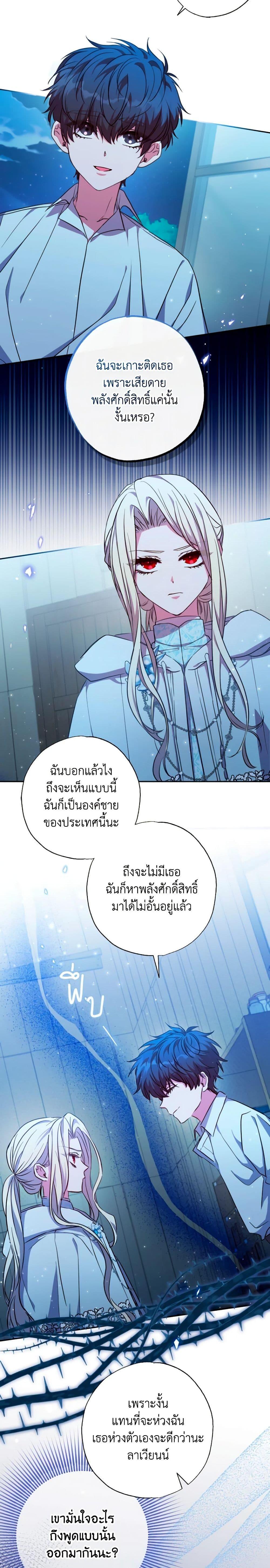 Manga-lc-com อ่านมังงะ อ่านการ์ตูน ออนไลน์ ฟรี A Saint Who Was Adopted by the Grand Duke ตอนที่ 1 2 3 4 5 6 7 8 9 10 11 12 13 14 ฟรี ไม่มีโฆษณา Manga-lc - อ่าน มังงะ อ่าน การ์ตูน ออนไลน์ อ่านมังงะ ฟรี