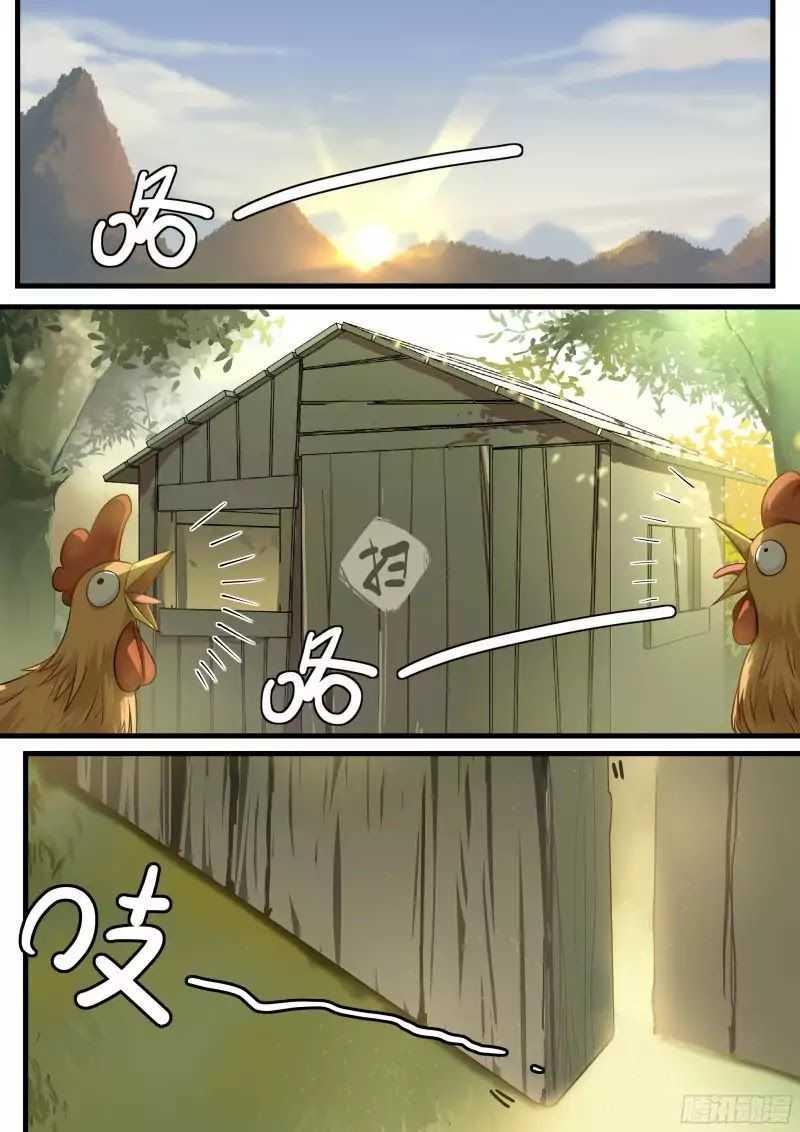 Manga-lc-com อ่านมังงะ อ่านการ์ตูน ออนไลน์ ฟรี Martial Peak ตอนที่ 1 2 3 4 5 6 7 8 9 10 11 12 13 14 ฟรี ไม่มีโฆษณา Manga-lc - อ่าน มังงะ อ่าน การ์ตูน ออนไลน์ อ่านมังงะ ฟรี