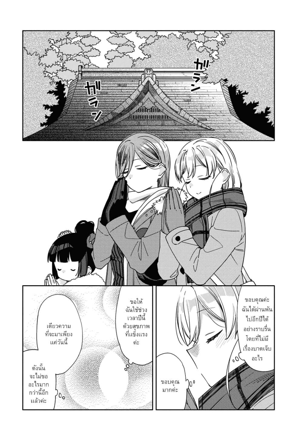 Manga-lc-com อ่านมังงะ อ่านการ์ตูน ออนไลน์ ฟรี Be Careful, Onee-san. ตอนที่ 1 2 3 4 5 6 7 8 9 10 11 12 13 14 ฟรี ไม่มีโฆษณา Manga-lc - อ่าน มังงะ อ่าน การ์ตูน ออนไลน์ อ่านมังงะ ฟรี