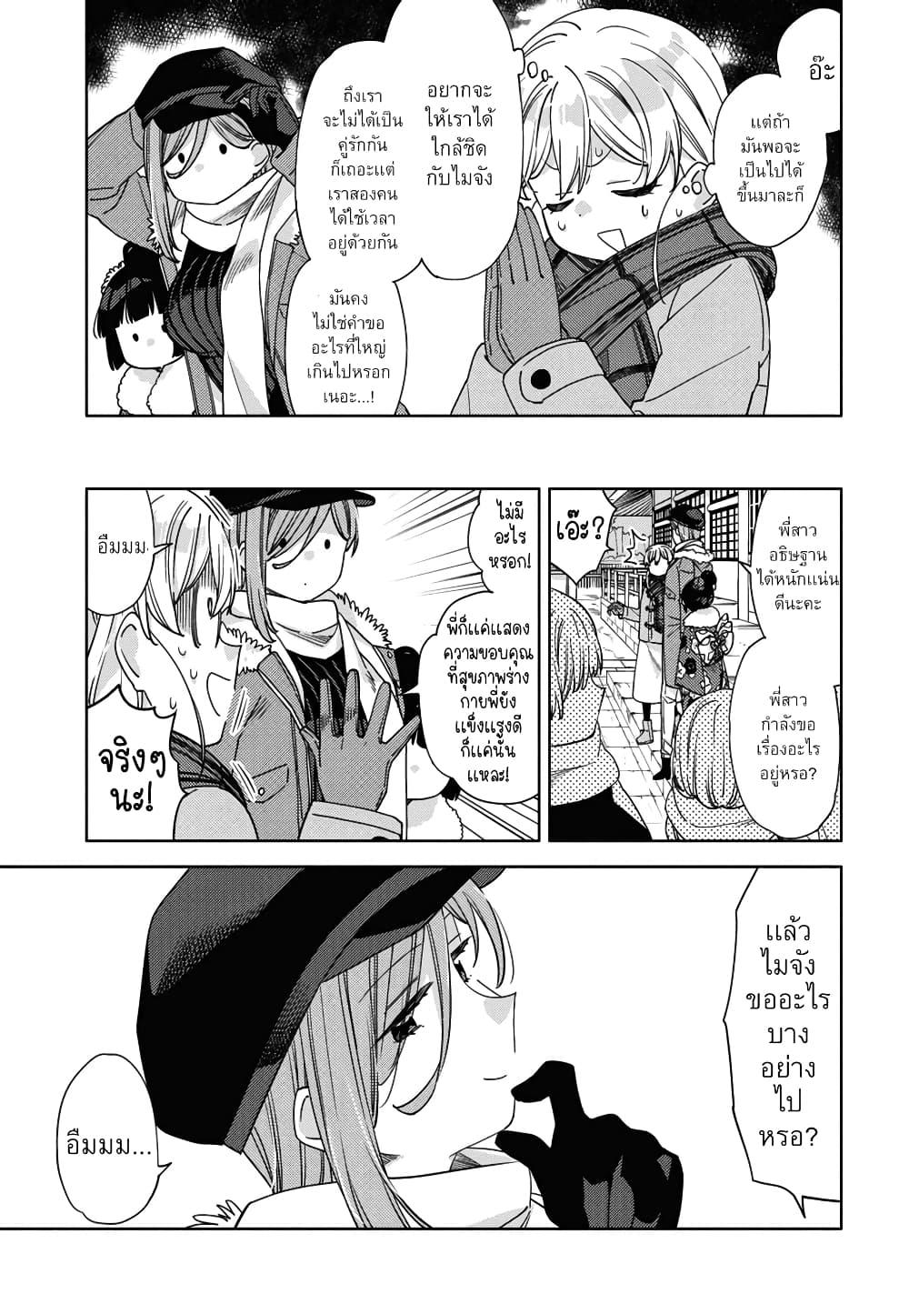 Manga-lc-com อ่านมังงะ อ่านการ์ตูน ออนไลน์ ฟรี Be Careful, Onee-san. ตอนที่ 1 2 3 4 5 6 7 8 9 10 11 12 13 14 ฟรี ไม่มีโฆษณา Manga-lc - อ่าน มังงะ อ่าน การ์ตูน ออนไลน์ อ่านมังงะ ฟรี