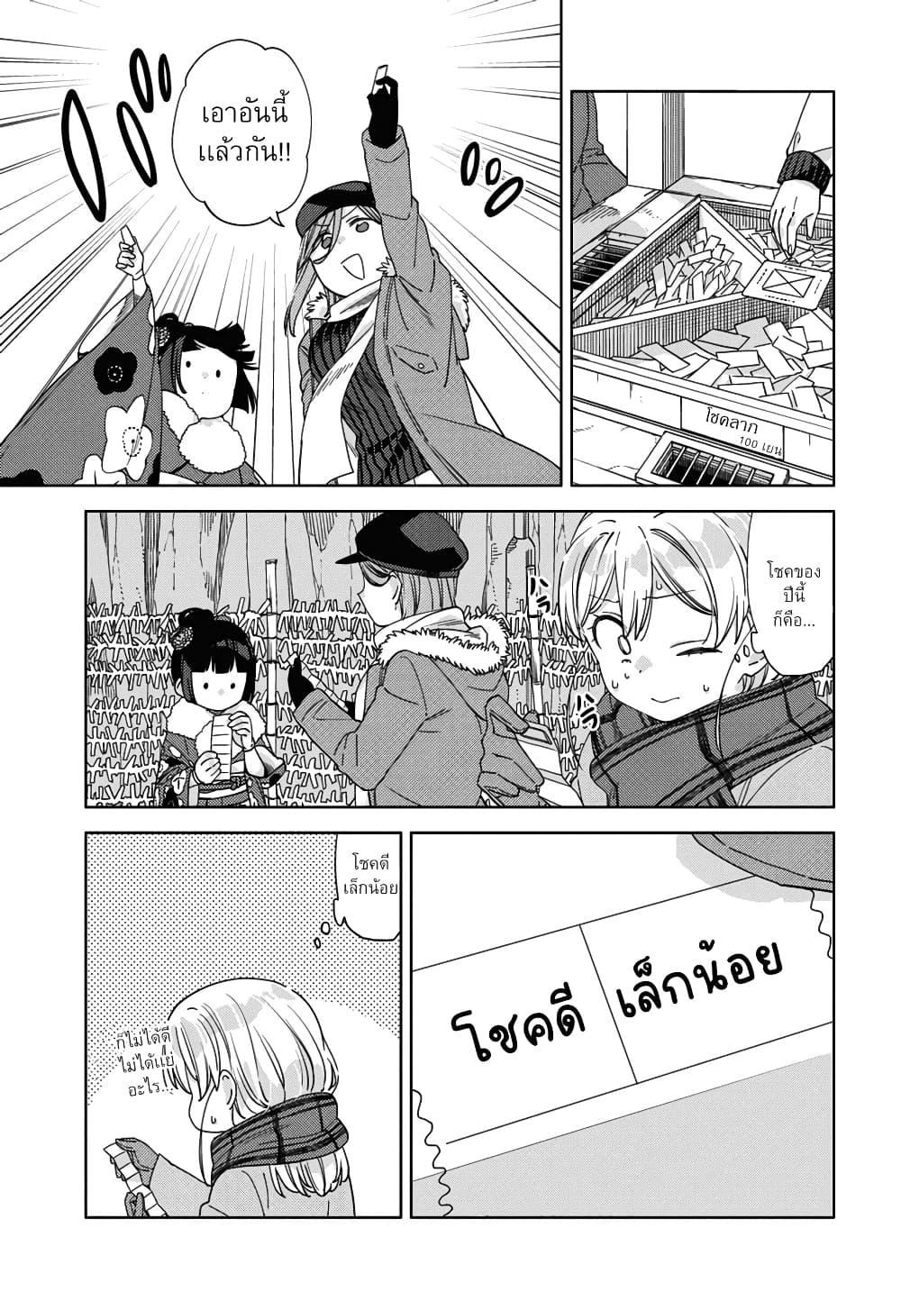 Manga-lc-com อ่านมังงะ อ่านการ์ตูน ออนไลน์ ฟรี Be Careful, Onee-san. ตอนที่ 1 2 3 4 5 6 7 8 9 10 11 12 13 14 ฟรี ไม่มีโฆษณา Manga-lc - อ่าน มังงะ อ่าน การ์ตูน ออนไลน์ อ่านมังงะ ฟรี