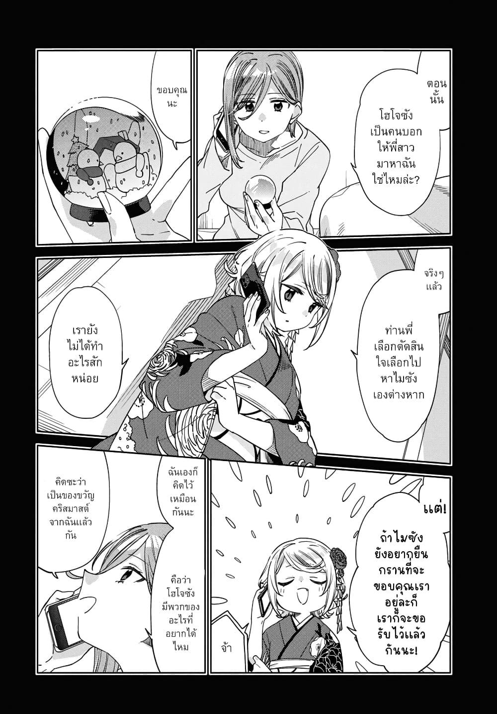 Manga-lc-com อ่านมังงะ อ่านการ์ตูน ออนไลน์ ฟรี Be Careful, Onee-san. ตอนที่ 1 2 3 4 5 6 7 8 9 10 11 12 13 14 ฟรี ไม่มีโฆษณา Manga-lc - อ่าน มังงะ อ่าน การ์ตูน ออนไลน์ อ่านมังงะ ฟรี
