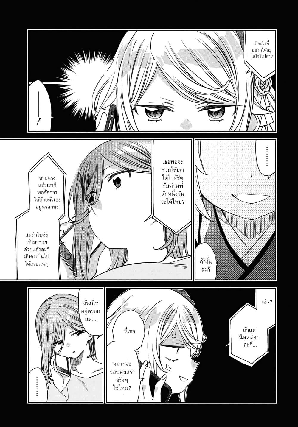 Manga-lc-com อ่านมังงะ อ่านการ์ตูน ออนไลน์ ฟรี Be Careful, Onee-san. ตอนที่ 1 2 3 4 5 6 7 8 9 10 11 12 13 14 ฟรี ไม่มีโฆษณา Manga-lc - อ่าน มังงะ อ่าน การ์ตูน ออนไลน์ อ่านมังงะ ฟรี