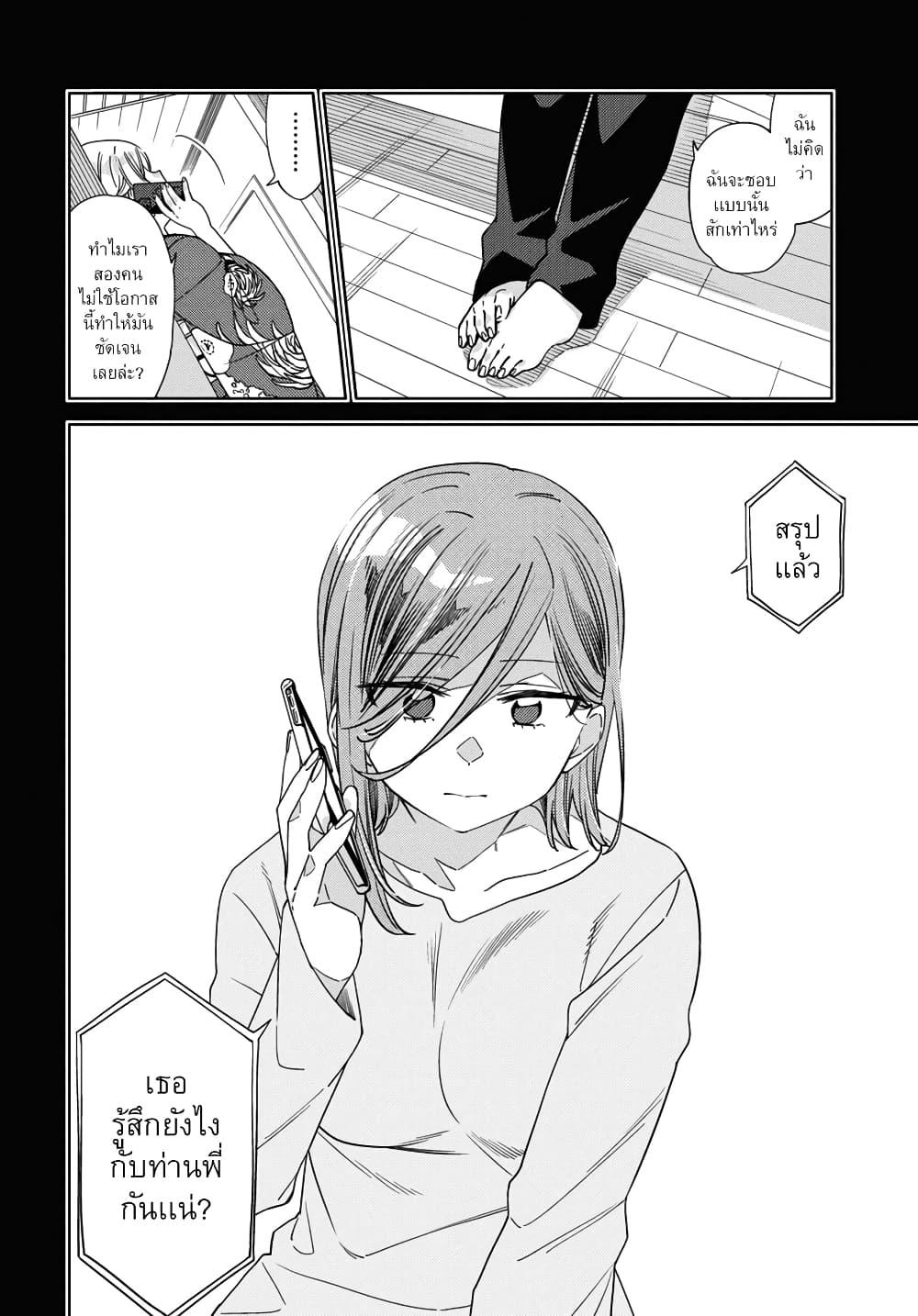 Manga-lc-com อ่านมังงะ อ่านการ์ตูน ออนไลน์ ฟรี Be Careful, Onee-san. ตอนที่ 1 2 3 4 5 6 7 8 9 10 11 12 13 14 ฟรี ไม่มีโฆษณา Manga-lc - อ่าน มังงะ อ่าน การ์ตูน ออนไลน์ อ่านมังงะ ฟรี