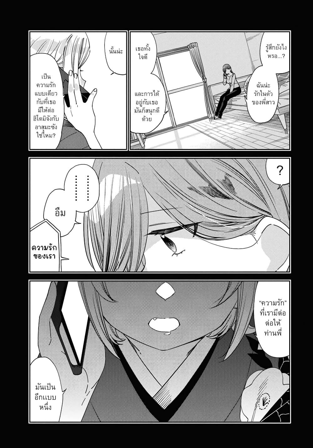 Manga-lc-com อ่านมังงะ อ่านการ์ตูน ออนไลน์ ฟรี Be Careful, Onee-san. ตอนที่ 1 2 3 4 5 6 7 8 9 10 11 12 13 14 ฟรี ไม่มีโฆษณา Manga-lc - อ่าน มังงะ อ่าน การ์ตูน ออนไลน์ อ่านมังงะ ฟรี
