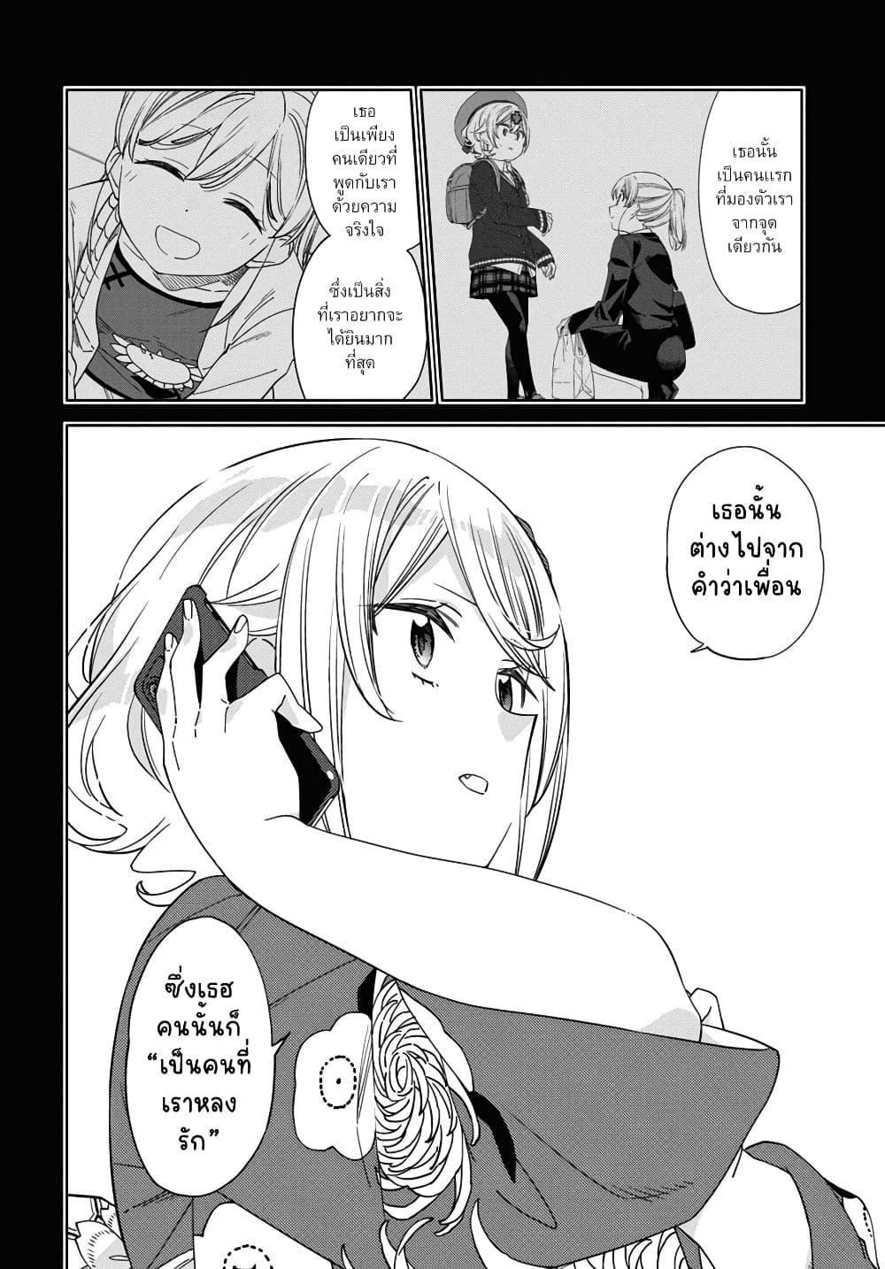 Manga-lc-com อ่านมังงะ อ่านการ์ตูน ออนไลน์ ฟรี Be Careful, Onee-san. ตอนที่ 1 2 3 4 5 6 7 8 9 10 11 12 13 14 ฟรี ไม่มีโฆษณา Manga-lc - อ่าน มังงะ อ่าน การ์ตูน ออนไลน์ อ่านมังงะ ฟรี
