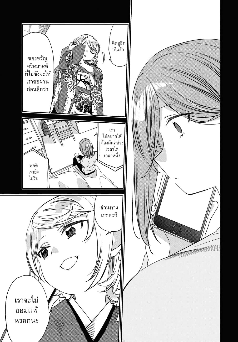 Manga-lc-com อ่านมังงะ อ่านการ์ตูน ออนไลน์ ฟรี Be Careful, Onee-san. ตอนที่ 1 2 3 4 5 6 7 8 9 10 11 12 13 14 ฟรี ไม่มีโฆษณา Manga-lc - อ่าน มังงะ อ่าน การ์ตูน ออนไลน์ อ่านมังงะ ฟรี