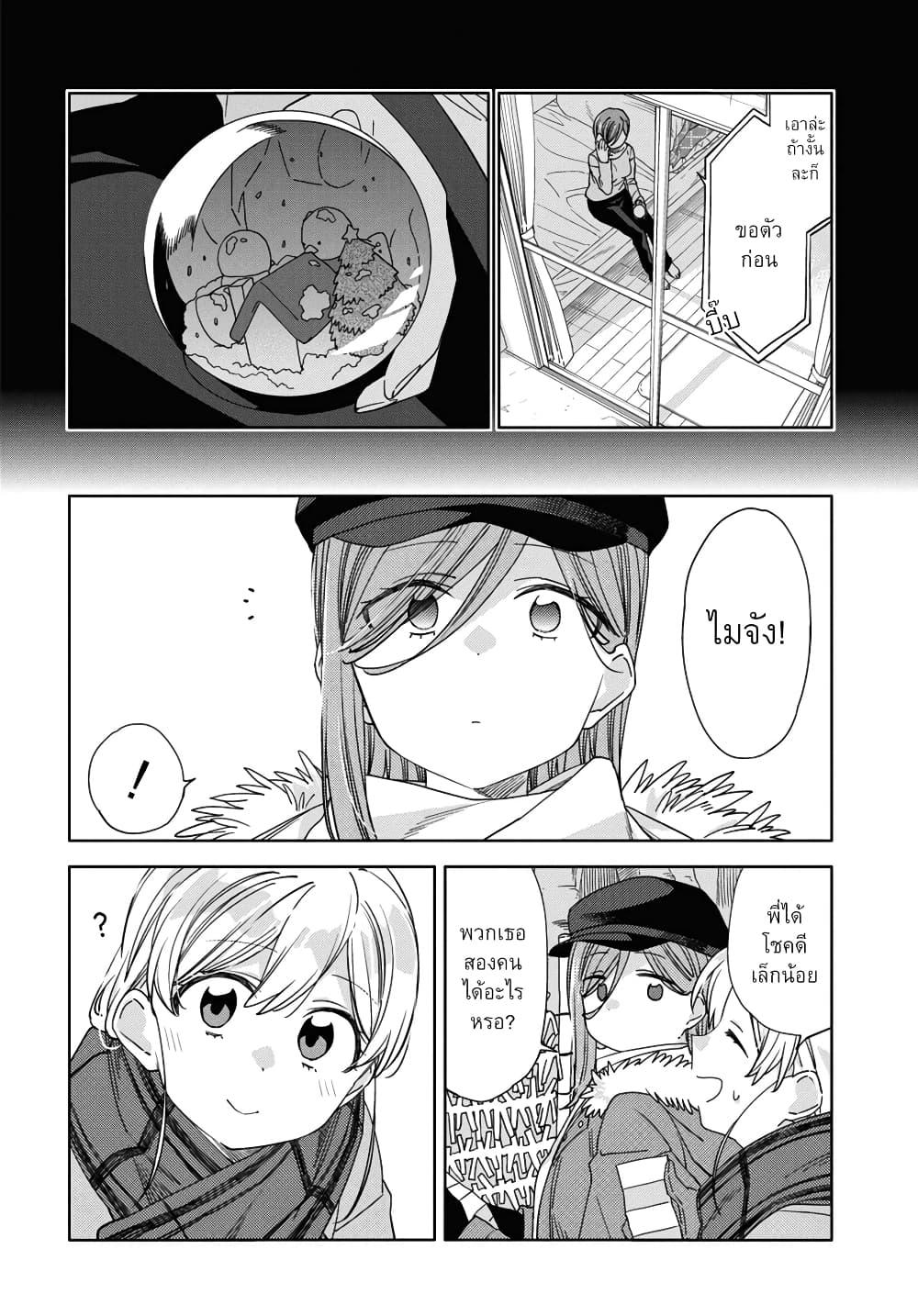 Manga-lc-com อ่านมังงะ อ่านการ์ตูน ออนไลน์ ฟรี Be Careful, Onee-san. ตอนที่ 1 2 3 4 5 6 7 8 9 10 11 12 13 14 ฟรี ไม่มีโฆษณา Manga-lc - อ่าน มังงะ อ่าน การ์ตูน ออนไลน์ อ่านมังงะ ฟรี