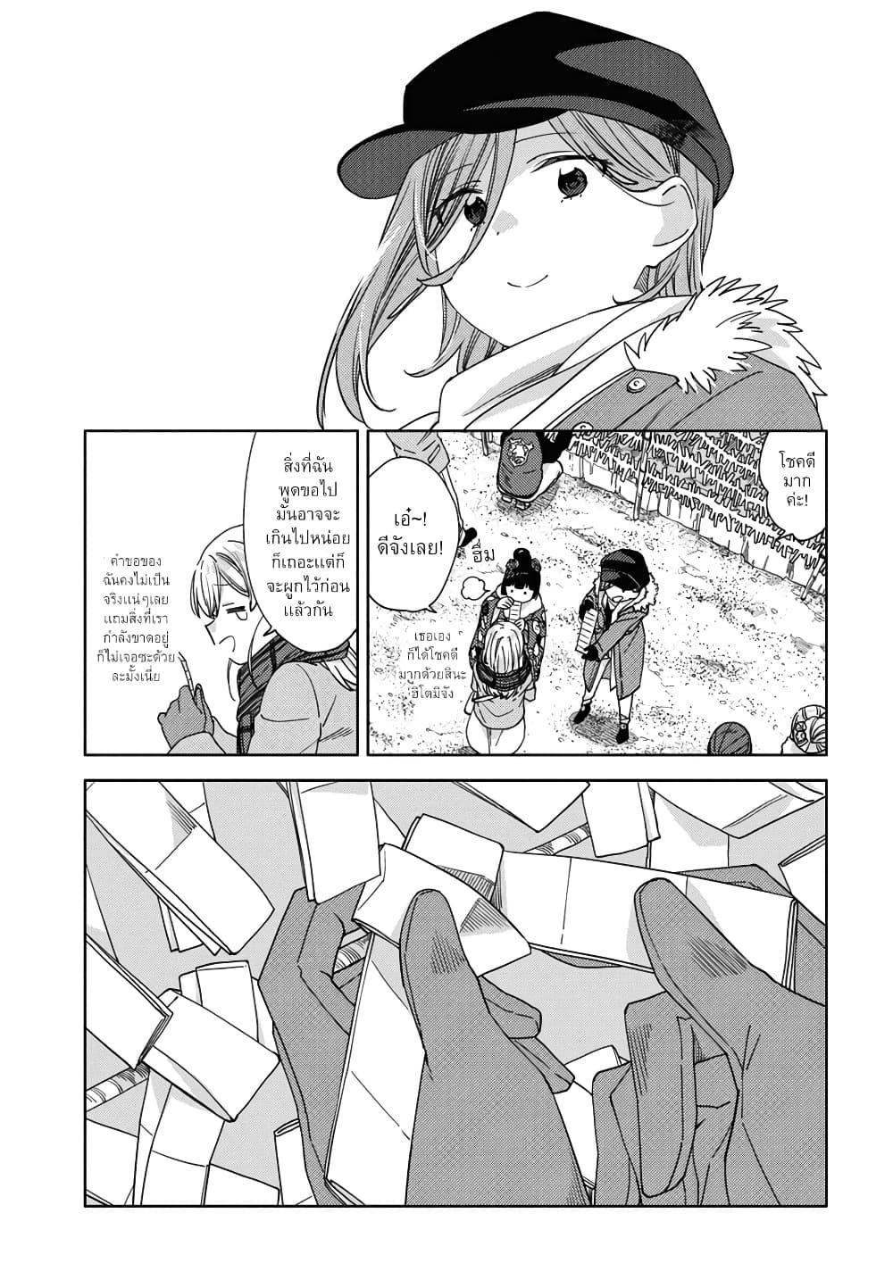 Manga-lc-com อ่านมังงะ อ่านการ์ตูน ออนไลน์ ฟรี Be Careful, Onee-san. ตอนที่ 1 2 3 4 5 6 7 8 9 10 11 12 13 14 ฟรี ไม่มีโฆษณา Manga-lc - อ่าน มังงะ อ่าน การ์ตูน ออนไลน์ อ่านมังงะ ฟรี