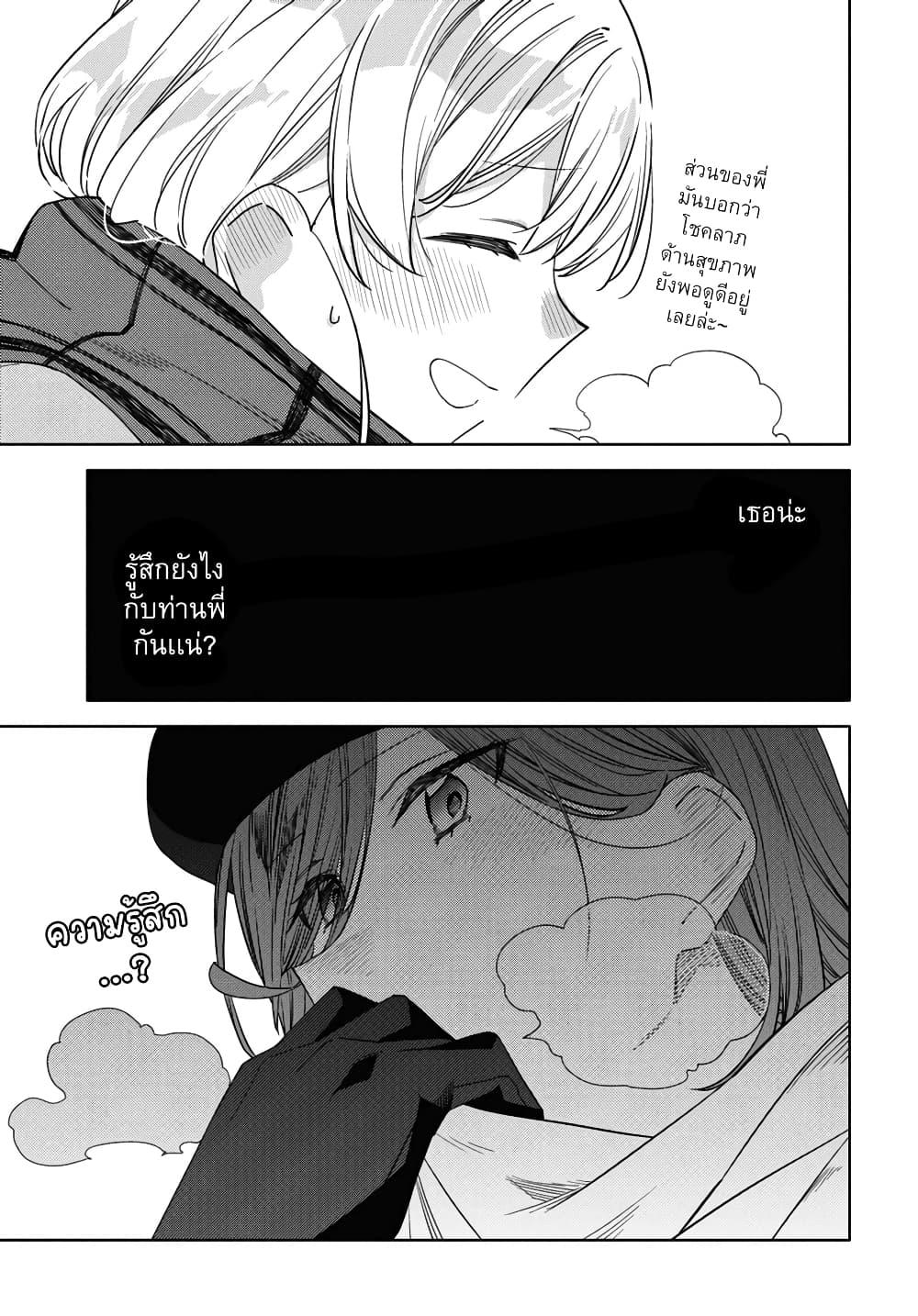 Manga-lc-com อ่านมังงะ อ่านการ์ตูน ออนไลน์ ฟรี Be Careful, Onee-san. ตอนที่ 1 2 3 4 5 6 7 8 9 10 11 12 13 14 ฟรี ไม่มีโฆษณา Manga-lc - อ่าน มังงะ อ่าน การ์ตูน ออนไลน์ อ่านมังงะ ฟรี