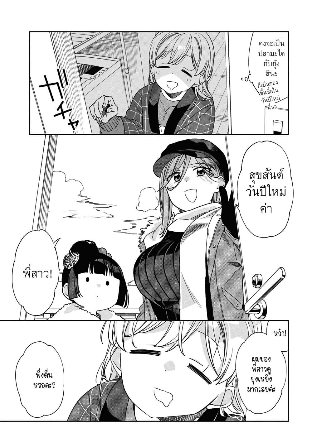Manga-lc-com อ่านมังงะ อ่านการ์ตูน ออนไลน์ ฟรี Be Careful, Onee-san. ตอนที่ 1 2 3 4 5 6 7 8 9 10 11 12 13 14 ฟรี ไม่มีโฆษณา Manga-lc - อ่าน มังงะ อ่าน การ์ตูน ออนไลน์ อ่านมังงะ ฟรี