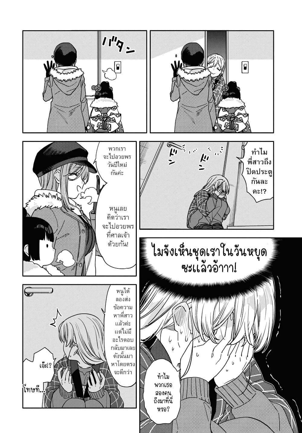 Manga-lc-com อ่านมังงะ อ่านการ์ตูน ออนไลน์ ฟรี Be Careful, Onee-san. ตอนที่ 1 2 3 4 5 6 7 8 9 10 11 12 13 14 ฟรี ไม่มีโฆษณา Manga-lc - อ่าน มังงะ อ่าน การ์ตูน ออนไลน์ อ่านมังงะ ฟรี
