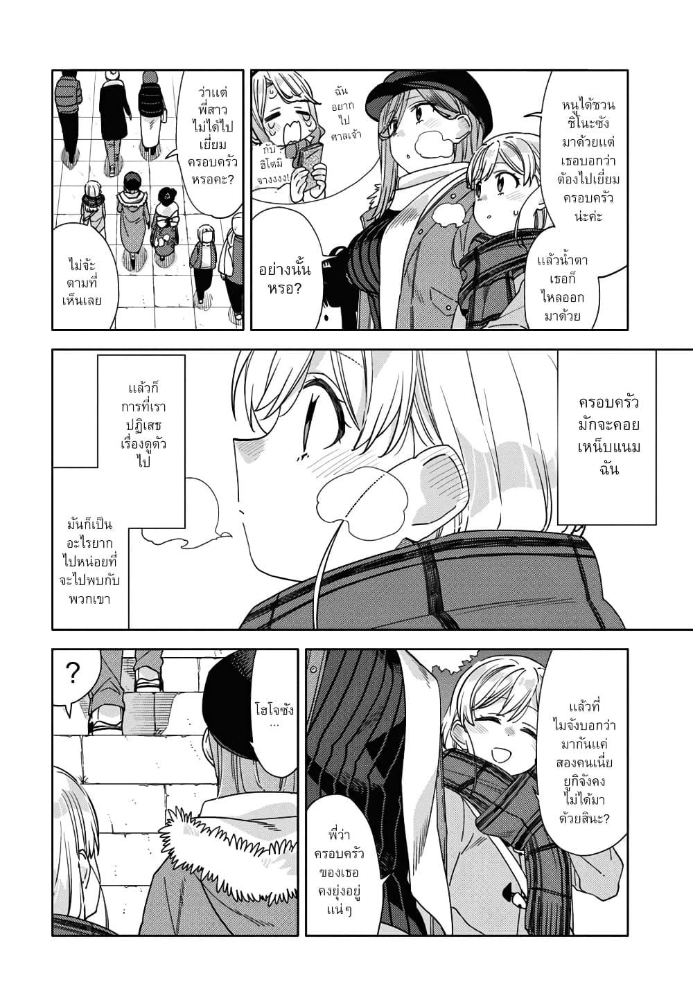 Manga-lc-com อ่านมังงะ อ่านการ์ตูน ออนไลน์ ฟรี Be Careful, Onee-san. ตอนที่ 1 2 3 4 5 6 7 8 9 10 11 12 13 14 ฟรี ไม่มีโฆษณา Manga-lc - อ่าน มังงะ อ่าน การ์ตูน ออนไลน์ อ่านมังงะ ฟรี