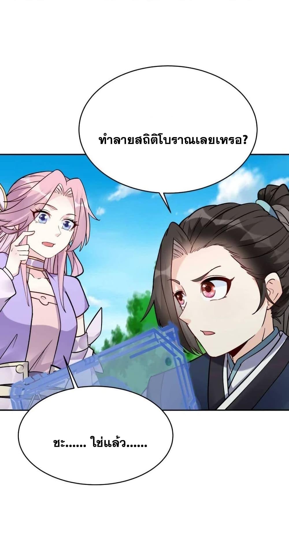 Manga-lc-com อ่านมังงะ อ่านการ์ตูน ออนไลน์ ฟรี This Villain Has a Little Conscience, But Not Much! ตอนที่ 1 2 3 4 5 6 7 8 9 10 11 12 13 14 ฟรี ไม่มีโฆษณา Manga-lc - อ่าน มังงะ อ่าน การ์ตูน ออนไลน์ อ่านมังงะ ฟรี