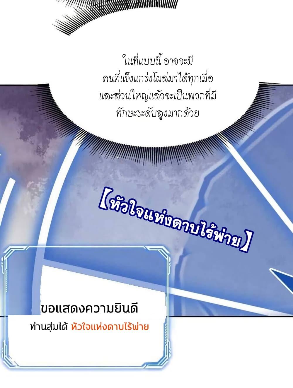 Manga-lc-com อ่านมังงะ อ่านการ์ตูน ออนไลน์ ฟรี This Villain Has a Little Conscience, But Not Much! ตอนที่ 1 2 3 4 5 6 7 8 9 10 11 12 13 14 ฟรี ไม่มีโฆษณา Manga-lc - อ่าน มังงะ อ่าน การ์ตูน ออนไลน์ อ่านมังงะ ฟรี