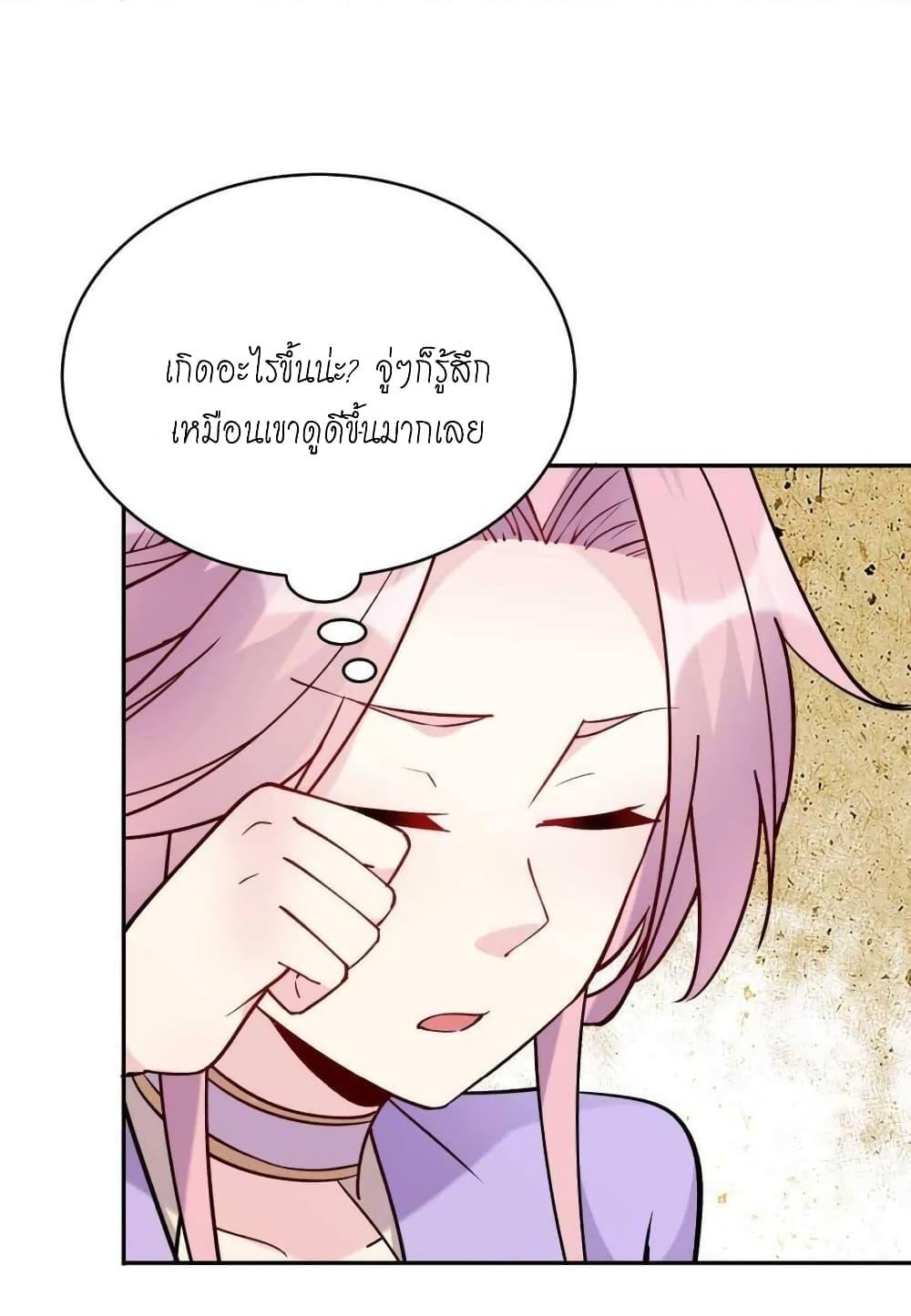 Manga-lc-com อ่านมังงะ อ่านการ์ตูน ออนไลน์ ฟรี This Villain Has a Little Conscience, But Not Much! ตอนที่ 1 2 3 4 5 6 7 8 9 10 11 12 13 14 ฟรี ไม่มีโฆษณา Manga-lc - อ่าน มังงะ อ่าน การ์ตูน ออนไลน์ อ่านมังงะ ฟรี