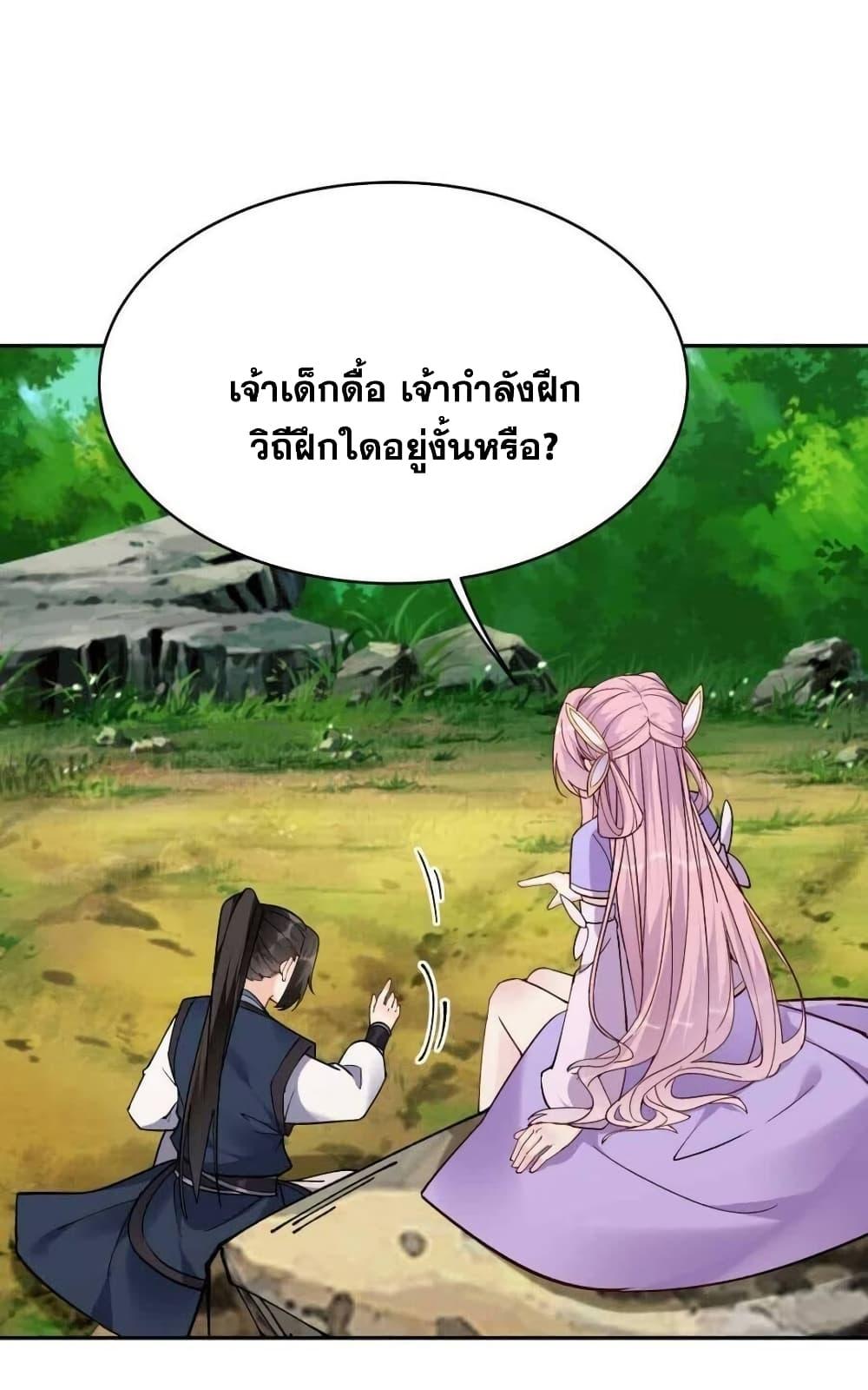 Manga-lc-com อ่านมังงะ อ่านการ์ตูน ออนไลน์ ฟรี This Villain Has a Little Conscience, But Not Much! ตอนที่ 1 2 3 4 5 6 7 8 9 10 11 12 13 14 ฟรี ไม่มีโฆษณา Manga-lc - อ่าน มังงะ อ่าน การ์ตูน ออนไลน์ อ่านมังงะ ฟรี