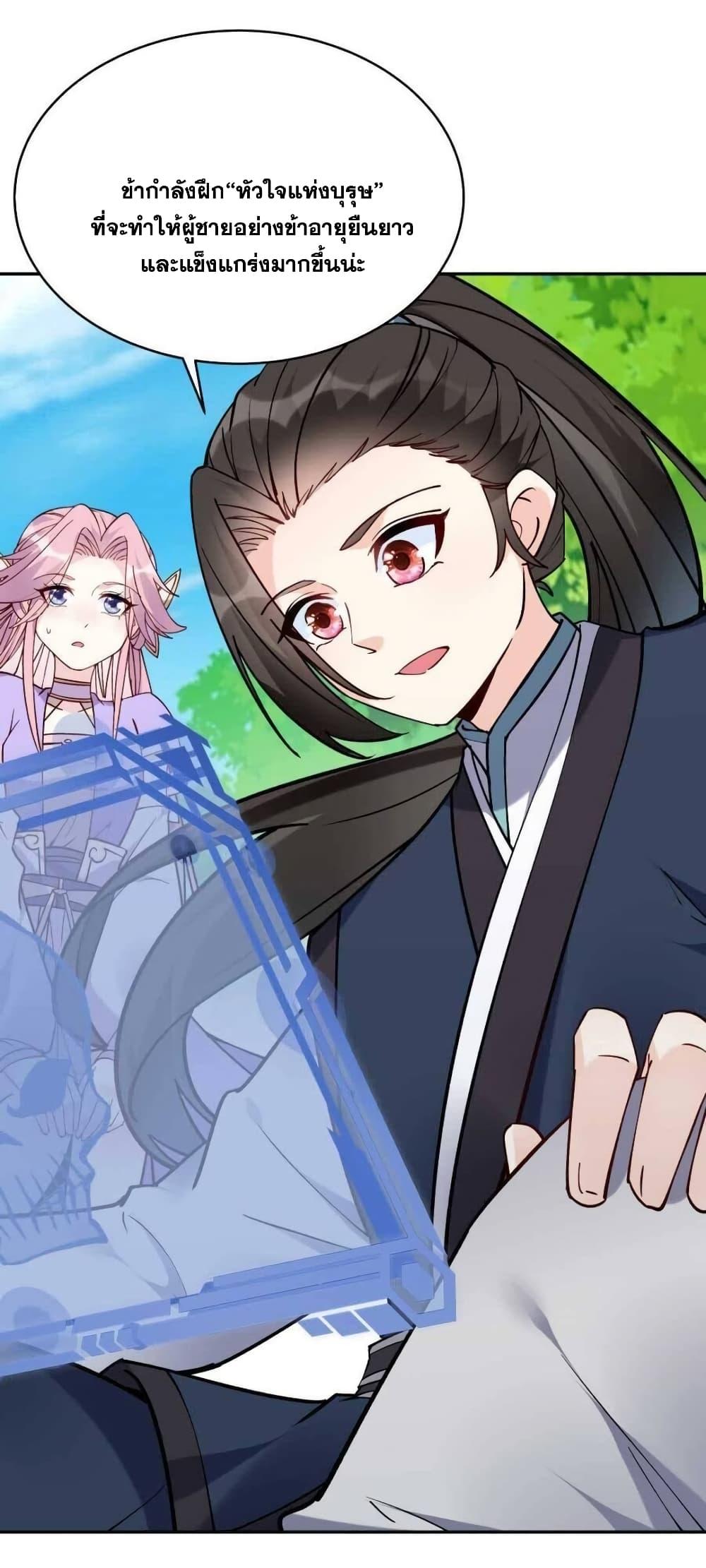 Manga-lc-com อ่านมังงะ อ่านการ์ตูน ออนไลน์ ฟรี This Villain Has a Little Conscience, But Not Much! ตอนที่ 1 2 3 4 5 6 7 8 9 10 11 12 13 14 ฟรี ไม่มีโฆษณา Manga-lc - อ่าน มังงะ อ่าน การ์ตูน ออนไลน์ อ่านมังงะ ฟรี